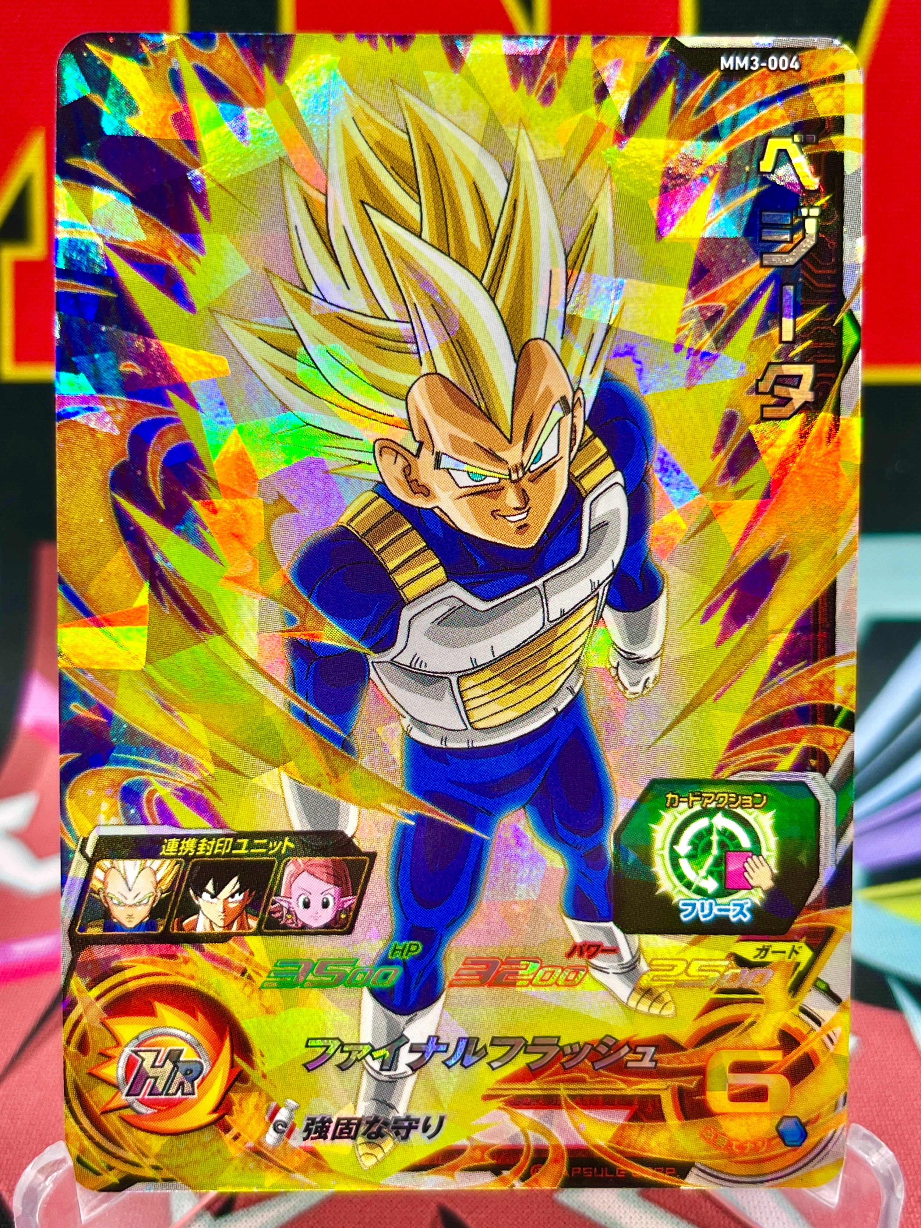 MM3-004 Vegeta SR (2024)