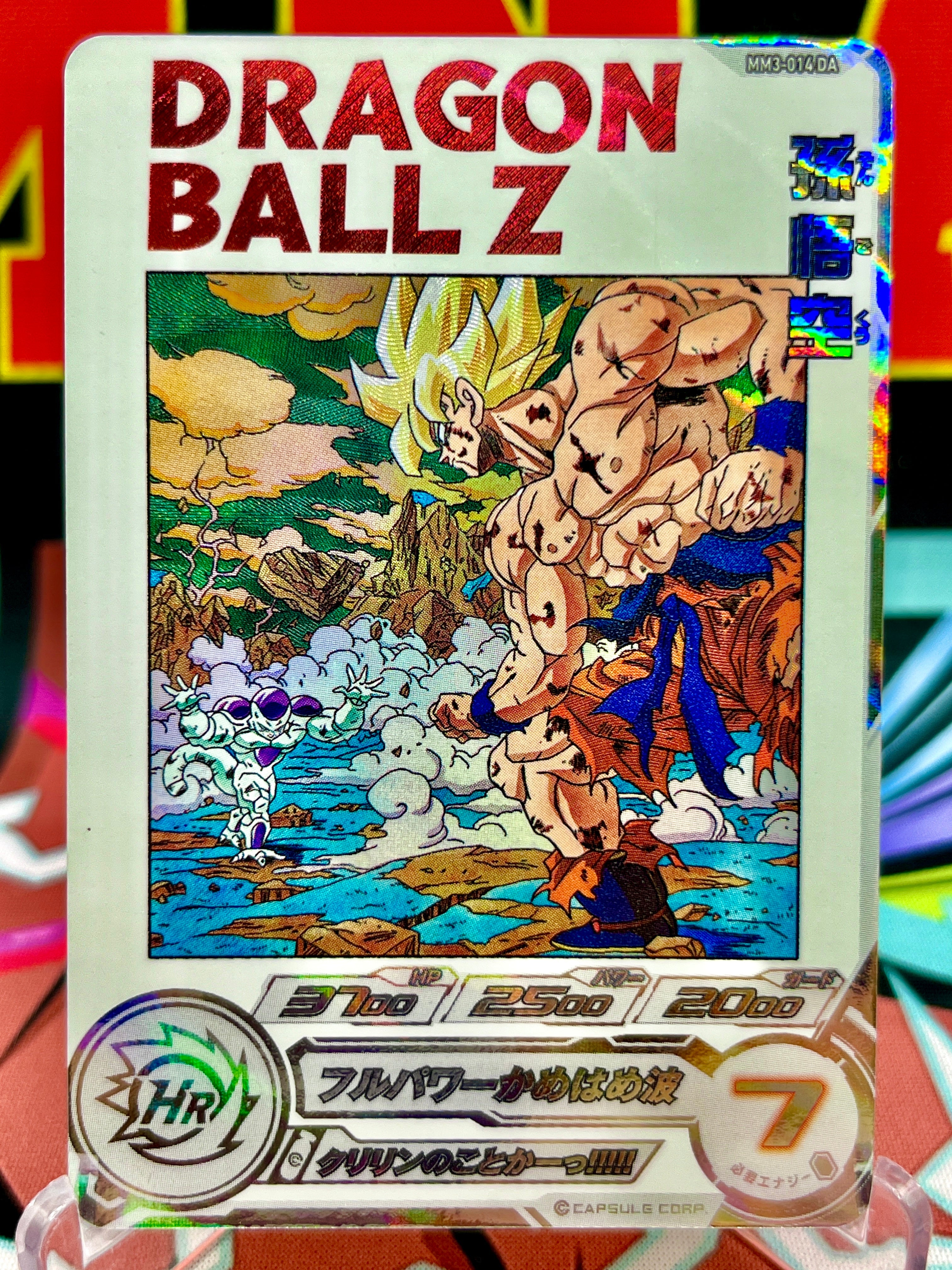 MM3-014 Da Son Goku Frieza UR 2024 collectible card