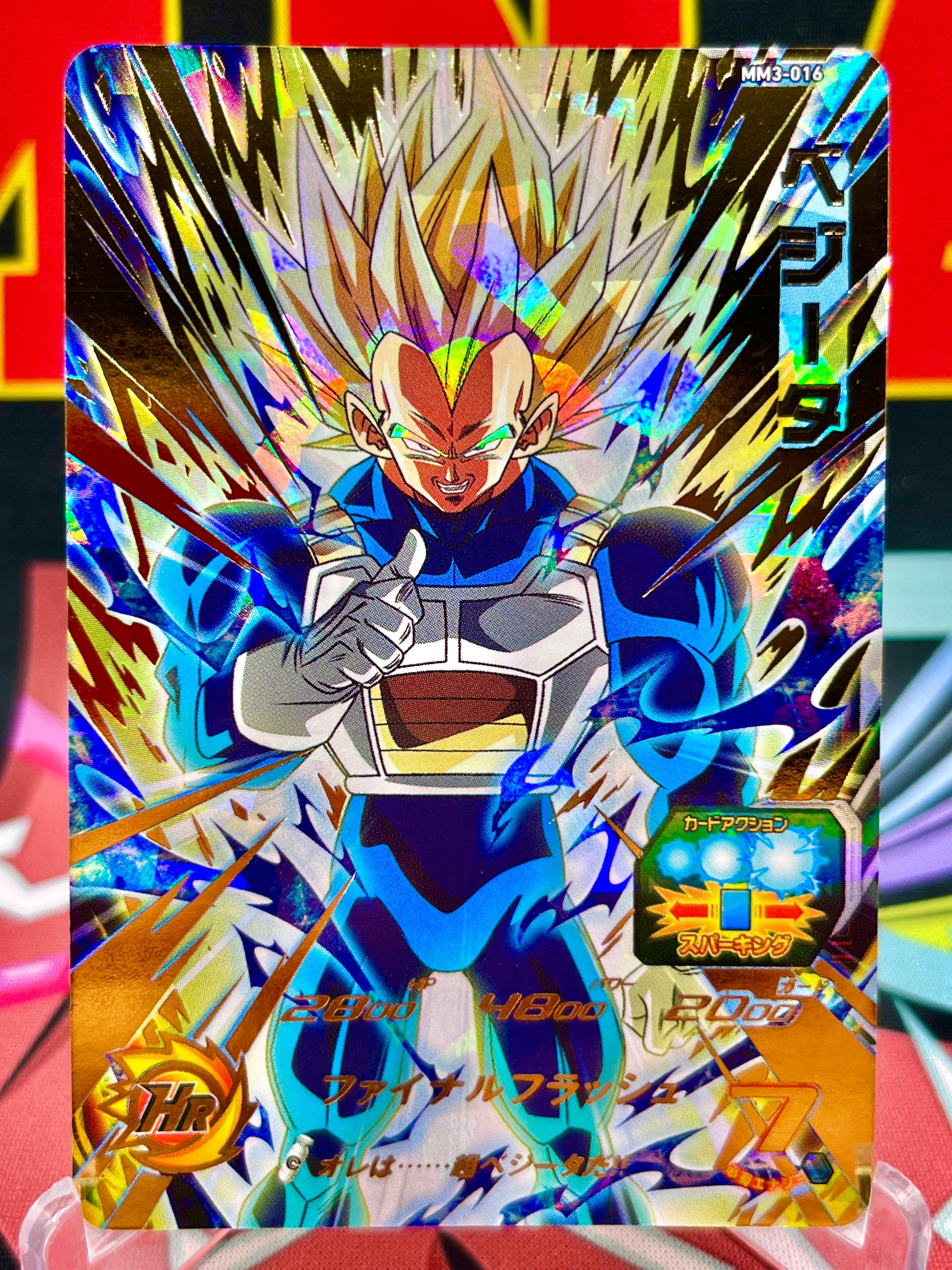 MM3-016 Vegeta UR (2024)