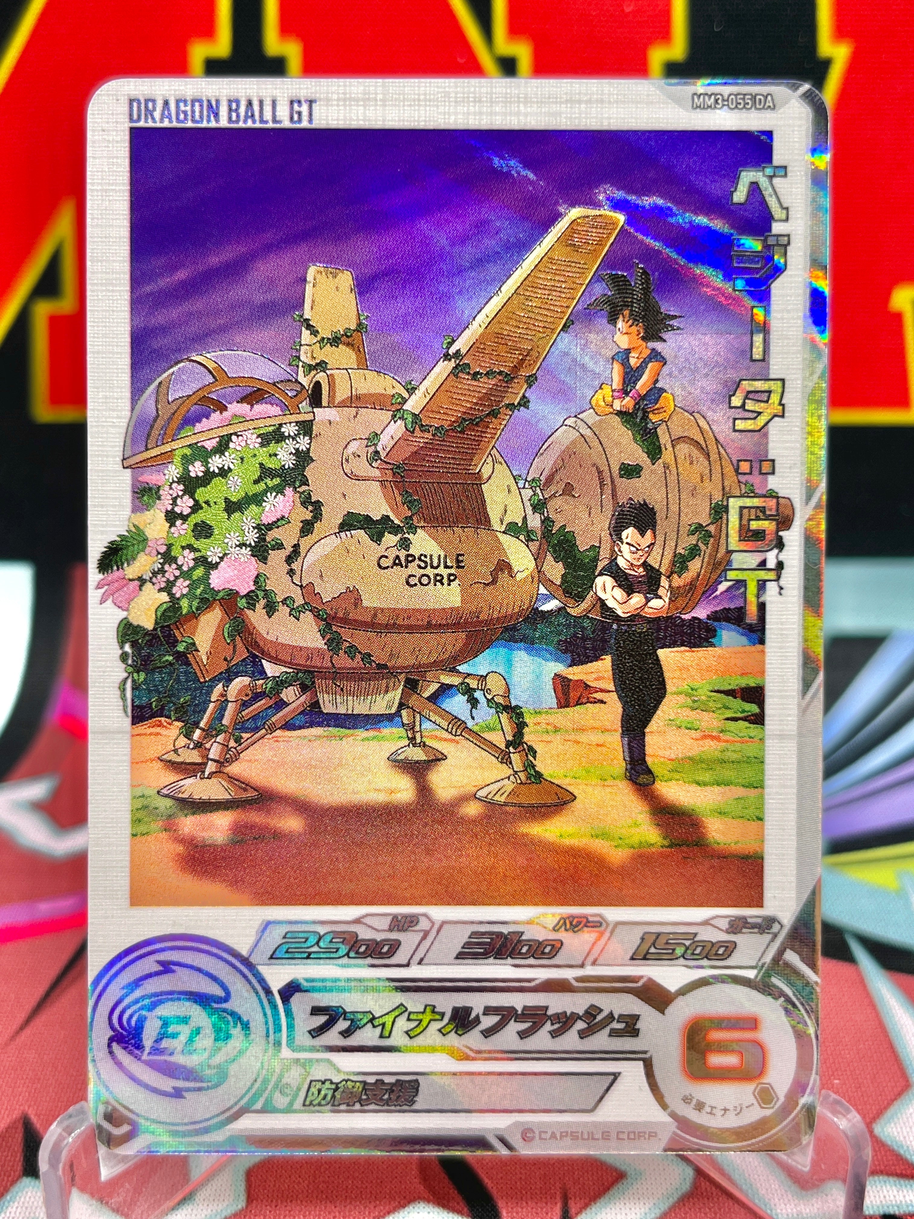 MM3-055 DA Vegeta e Goku: GT R (2024)