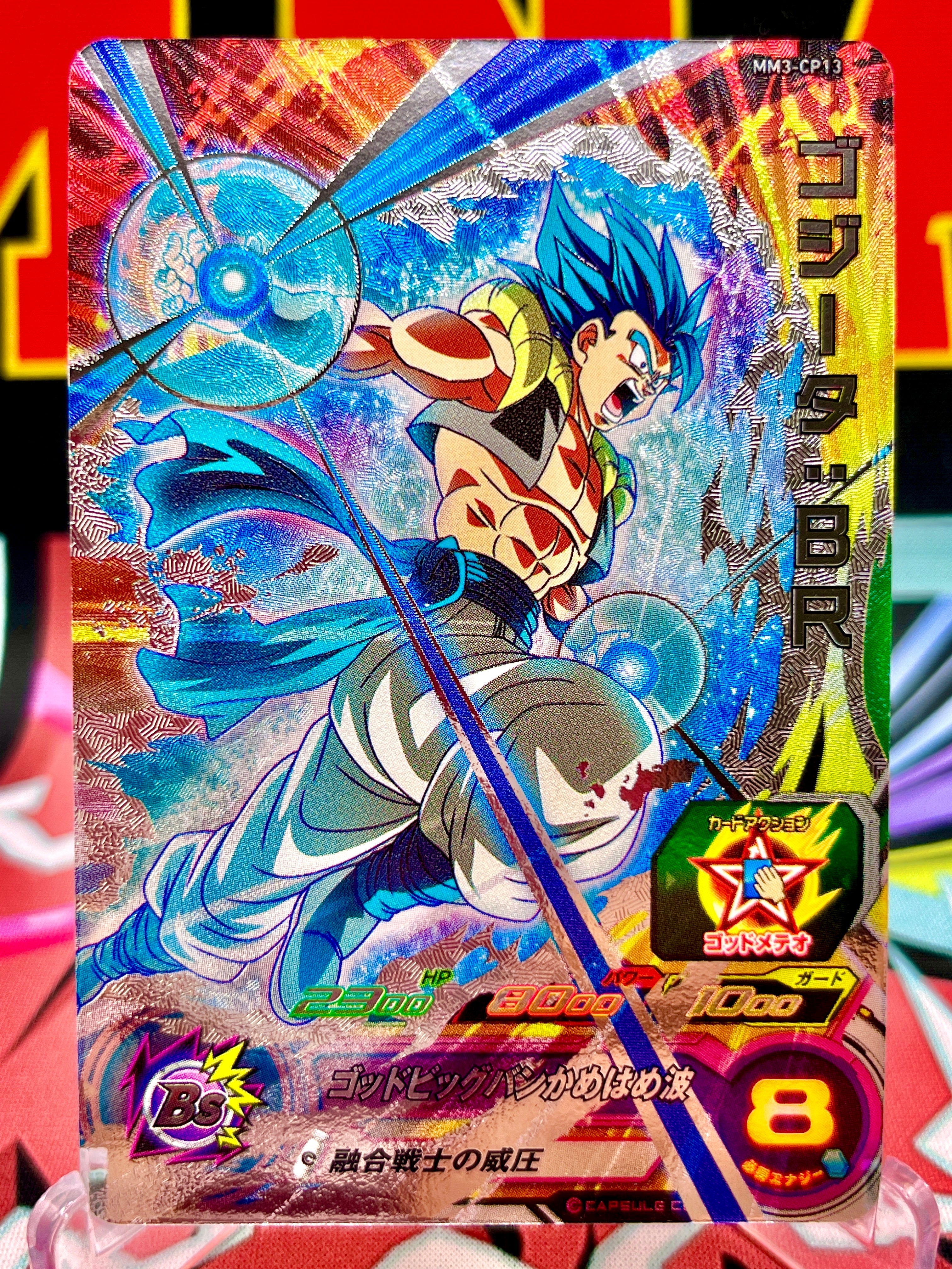 MM3-CP13 Gogeta: BR CP (2024)