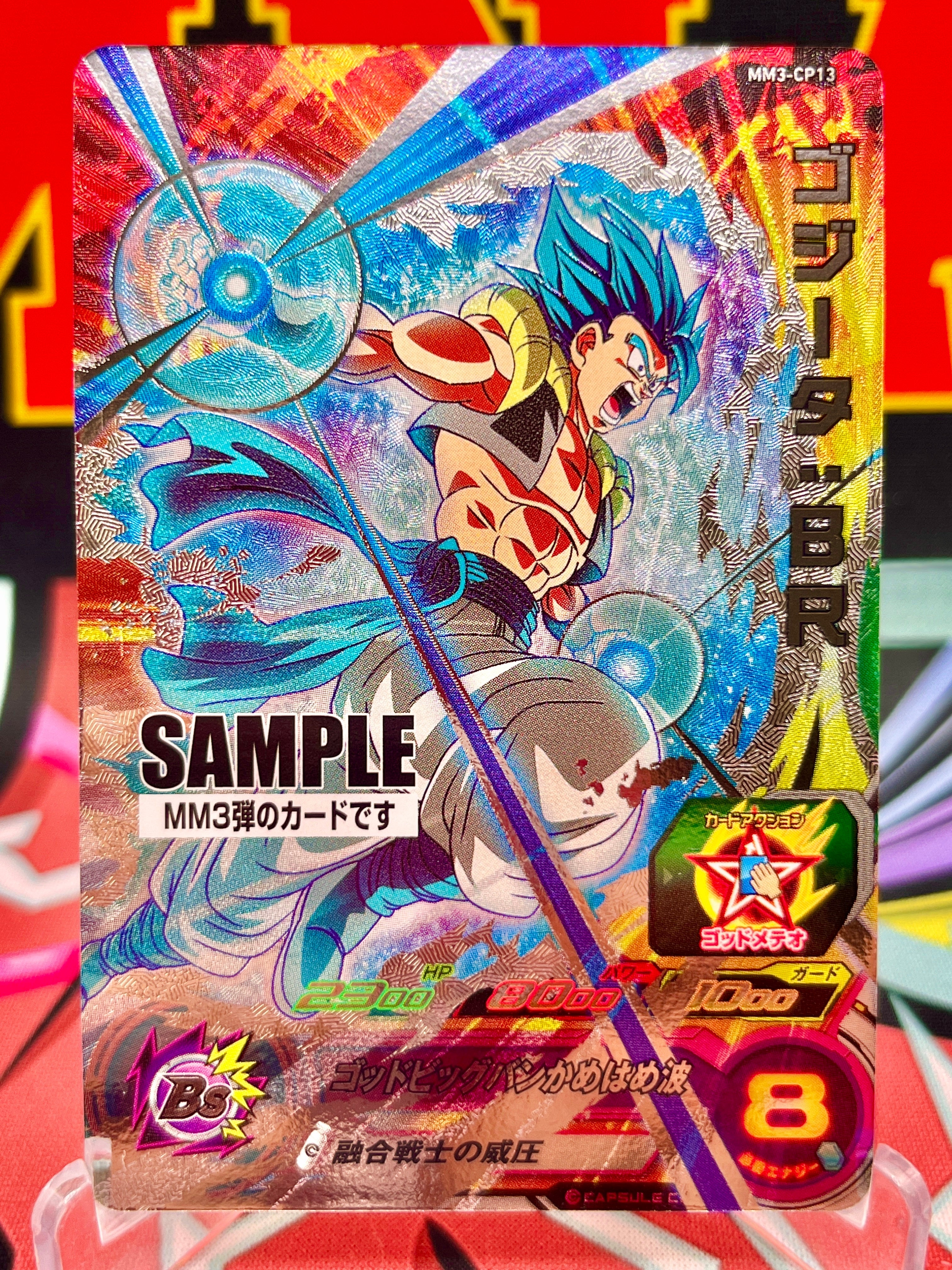 MM3-CP13 Gogeta: CAMPIONE BR CP (2024)