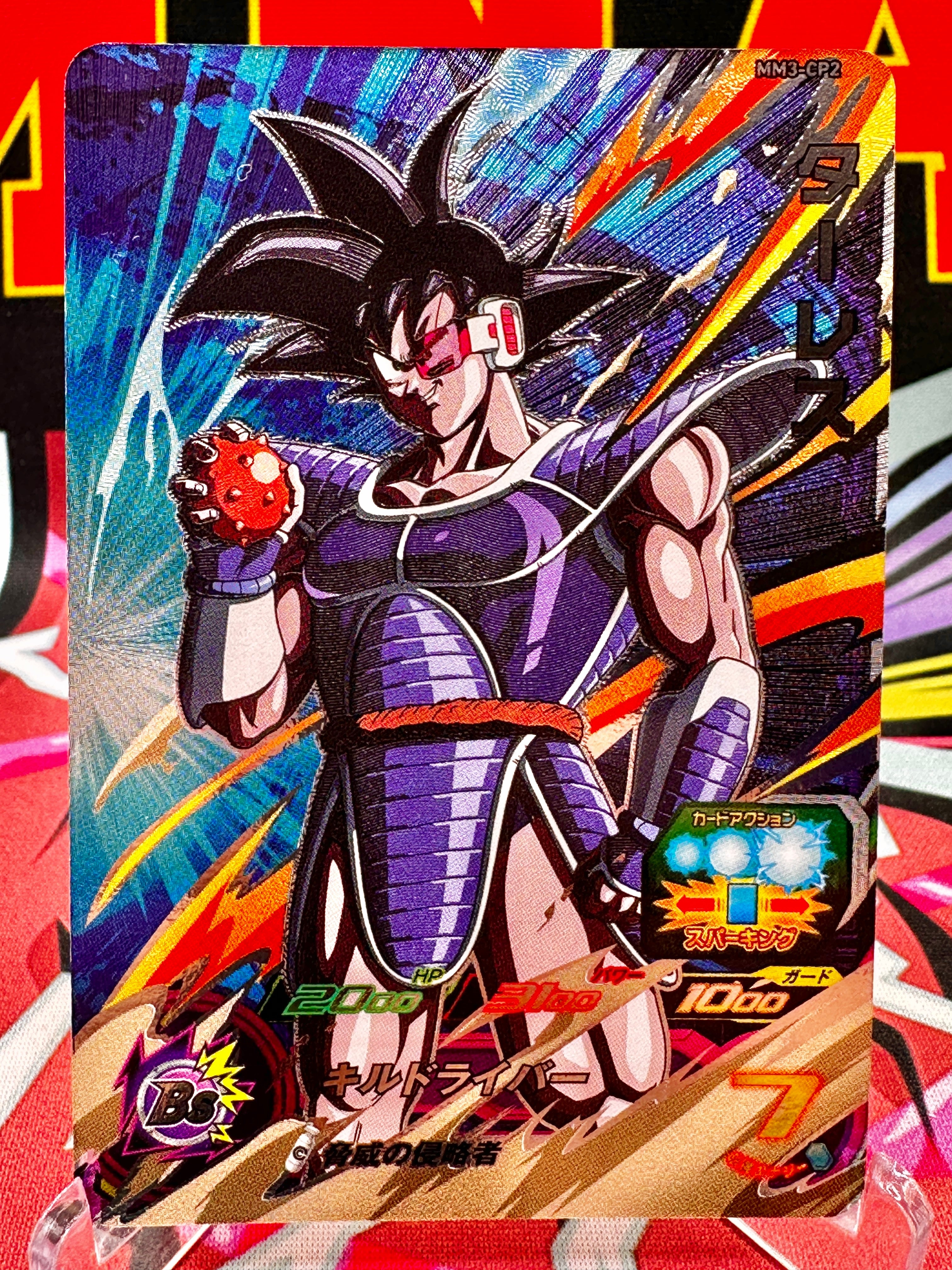 MM3-CP2 Turles CP (2024)