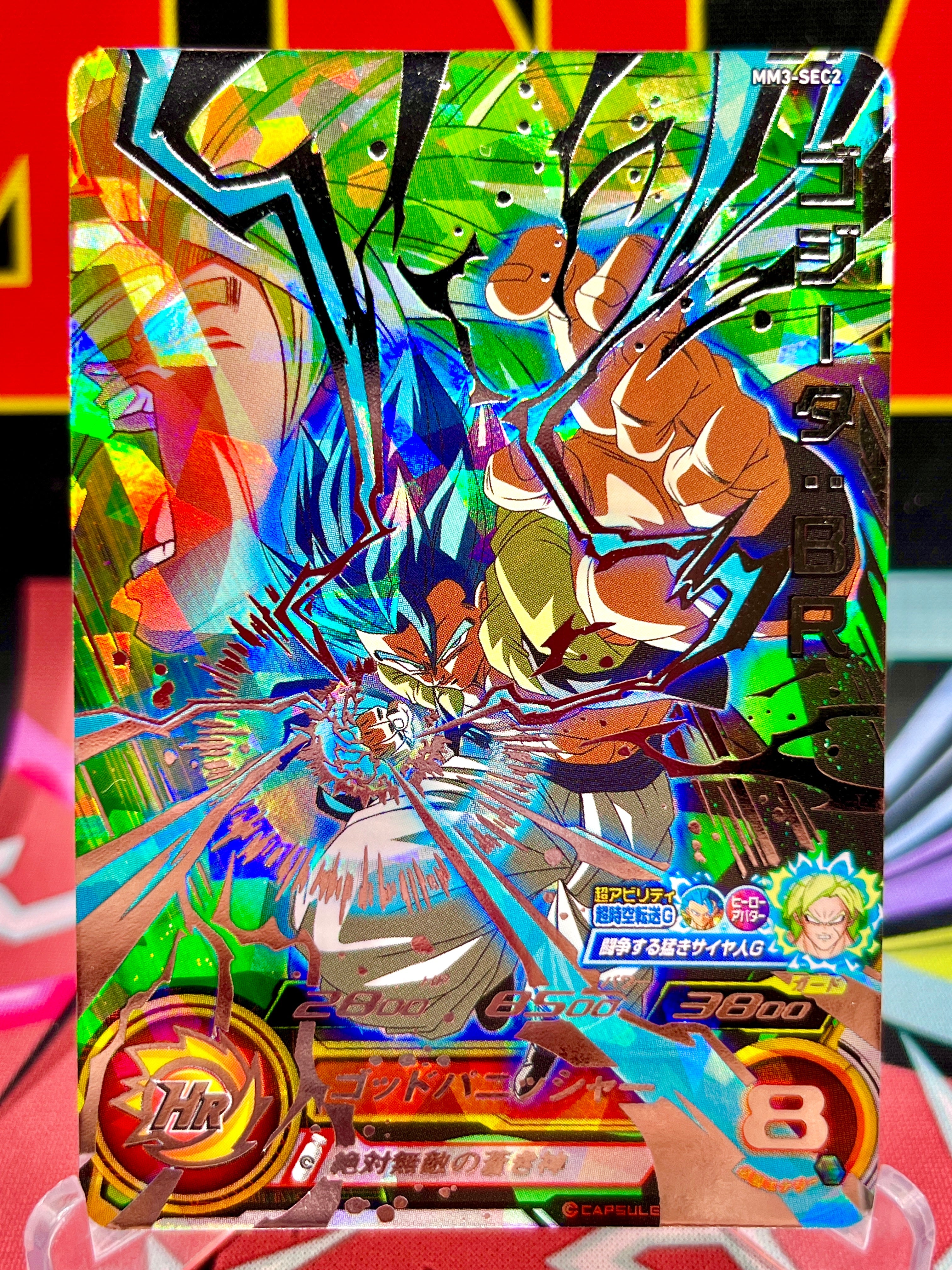 MM3-SEC2 Gogeta y Broly (2024)