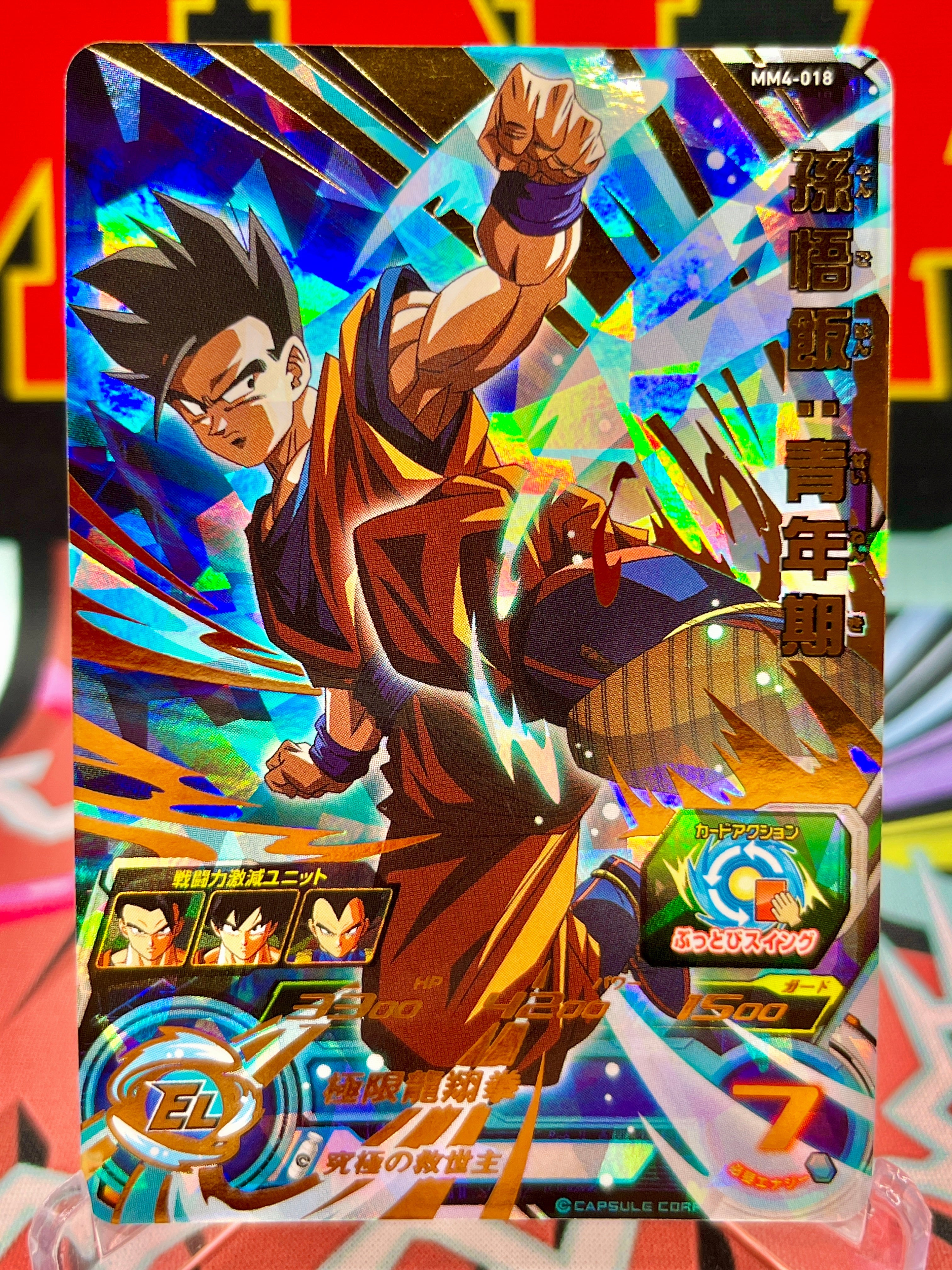 MM4-018 Son Gohan: Youth UR (2024)