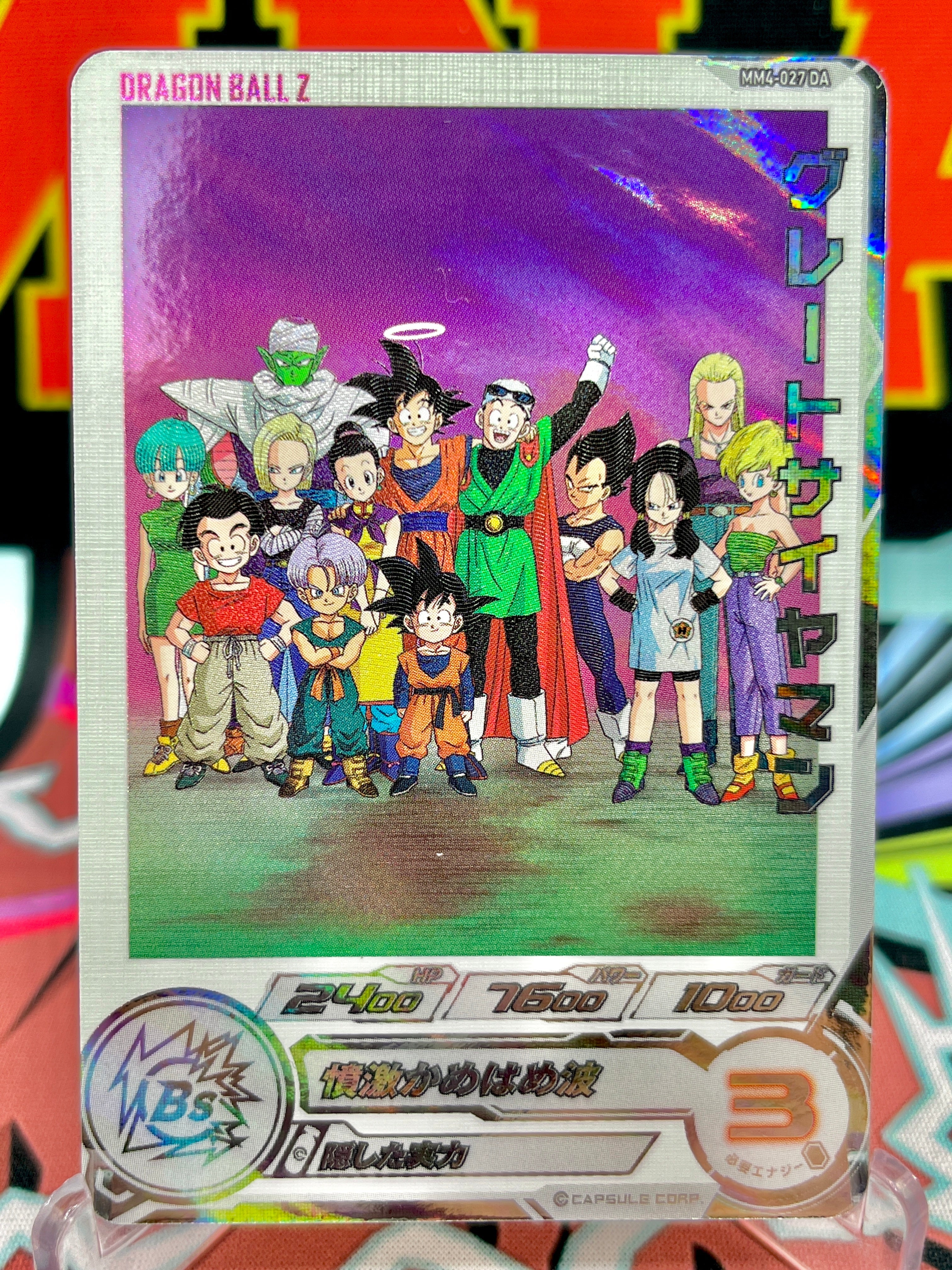 Saiyaman Gohan