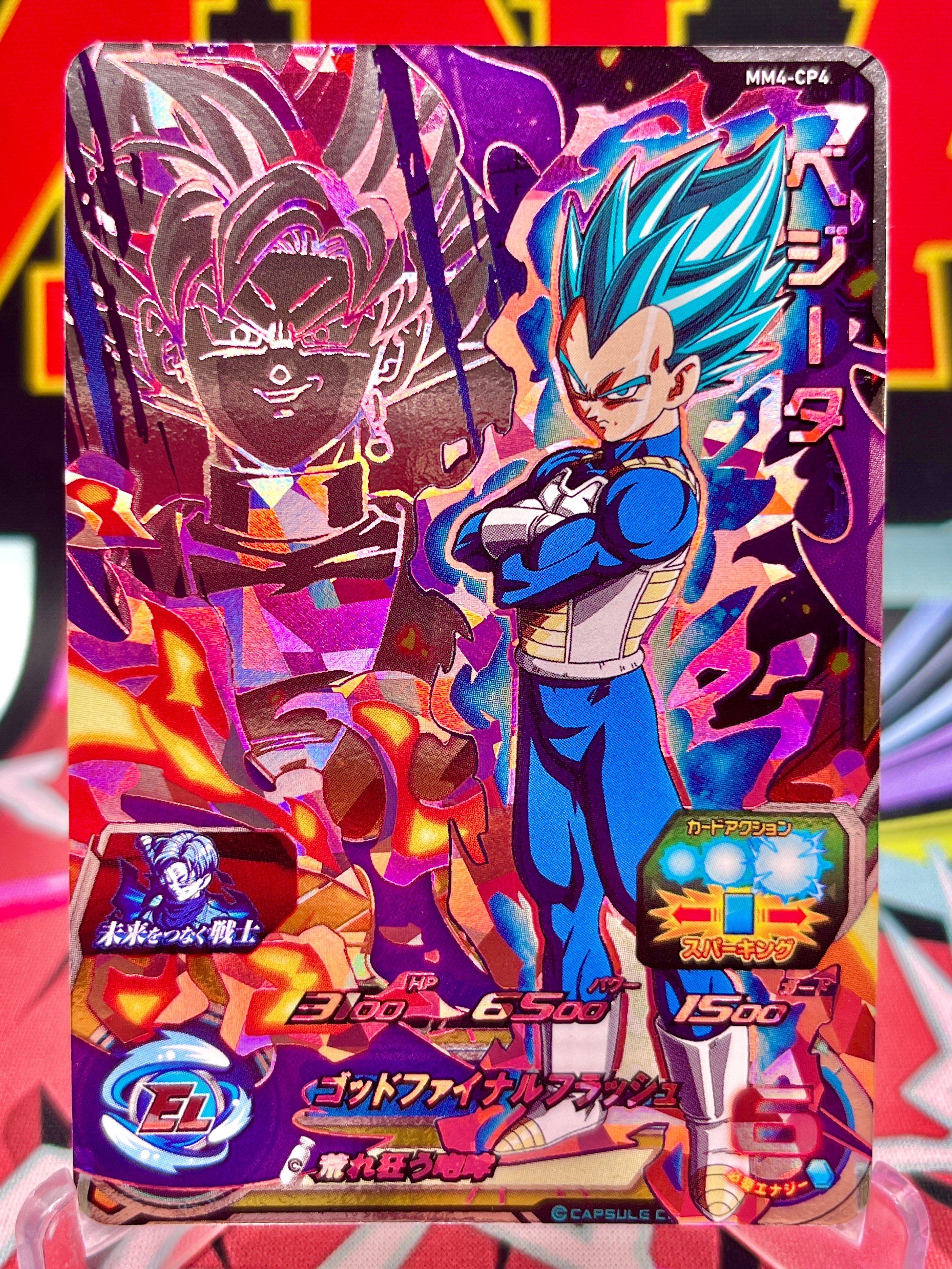 MM4-CP4 Vegeta CP (2024)