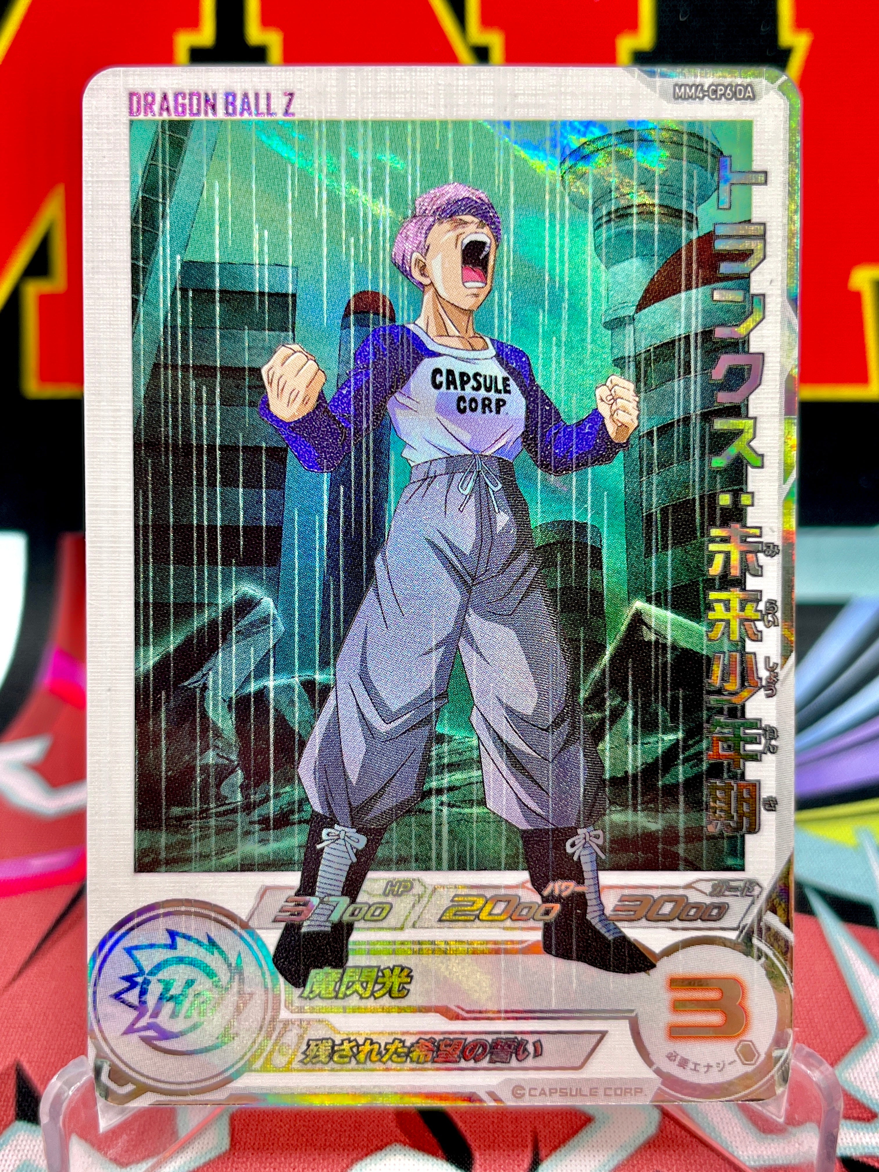 MM4-CP6 DA Trunks: La infancia del futuro CP (2024)