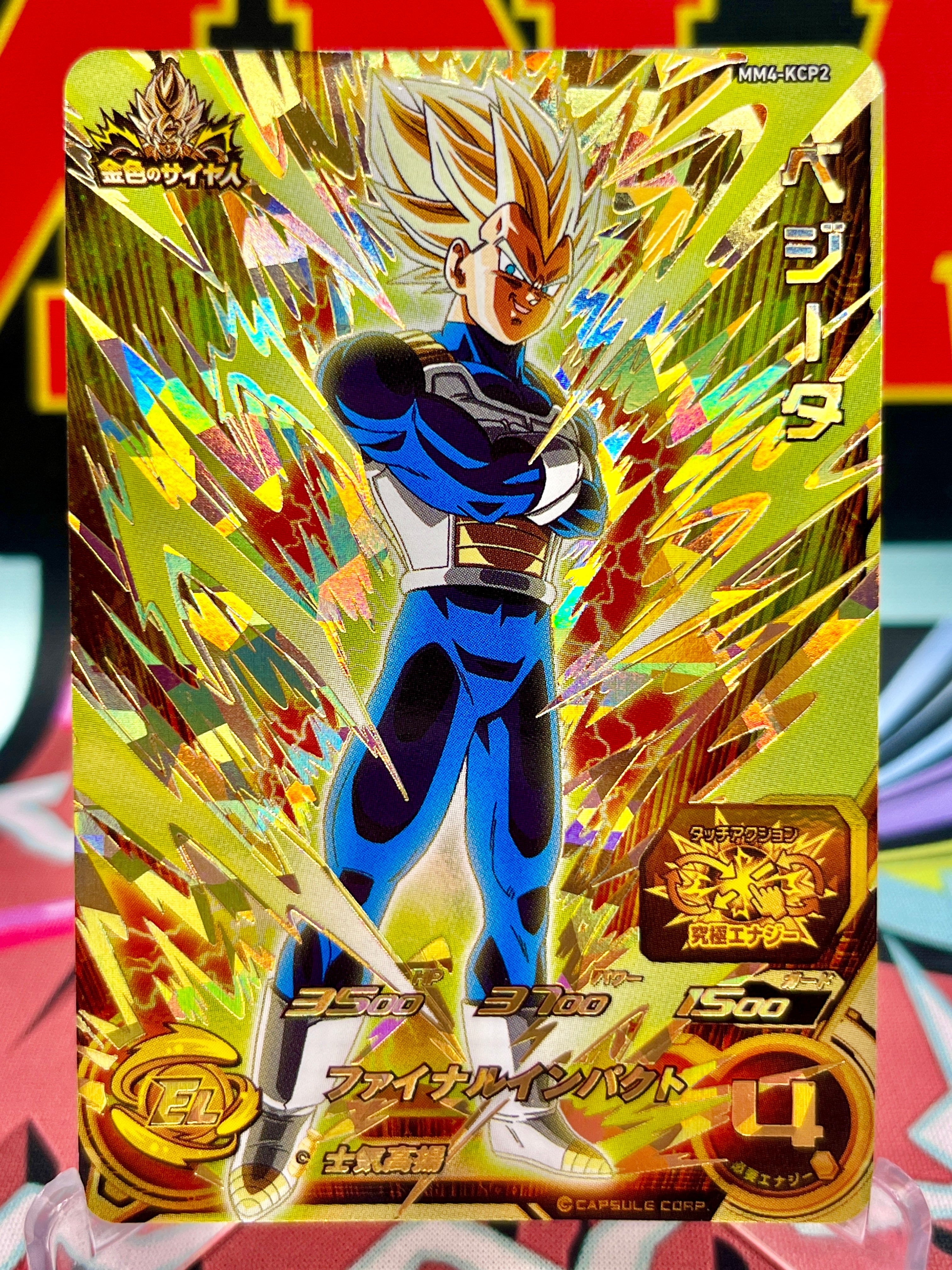 MM4-KCP2 Vegeta CP (2024)