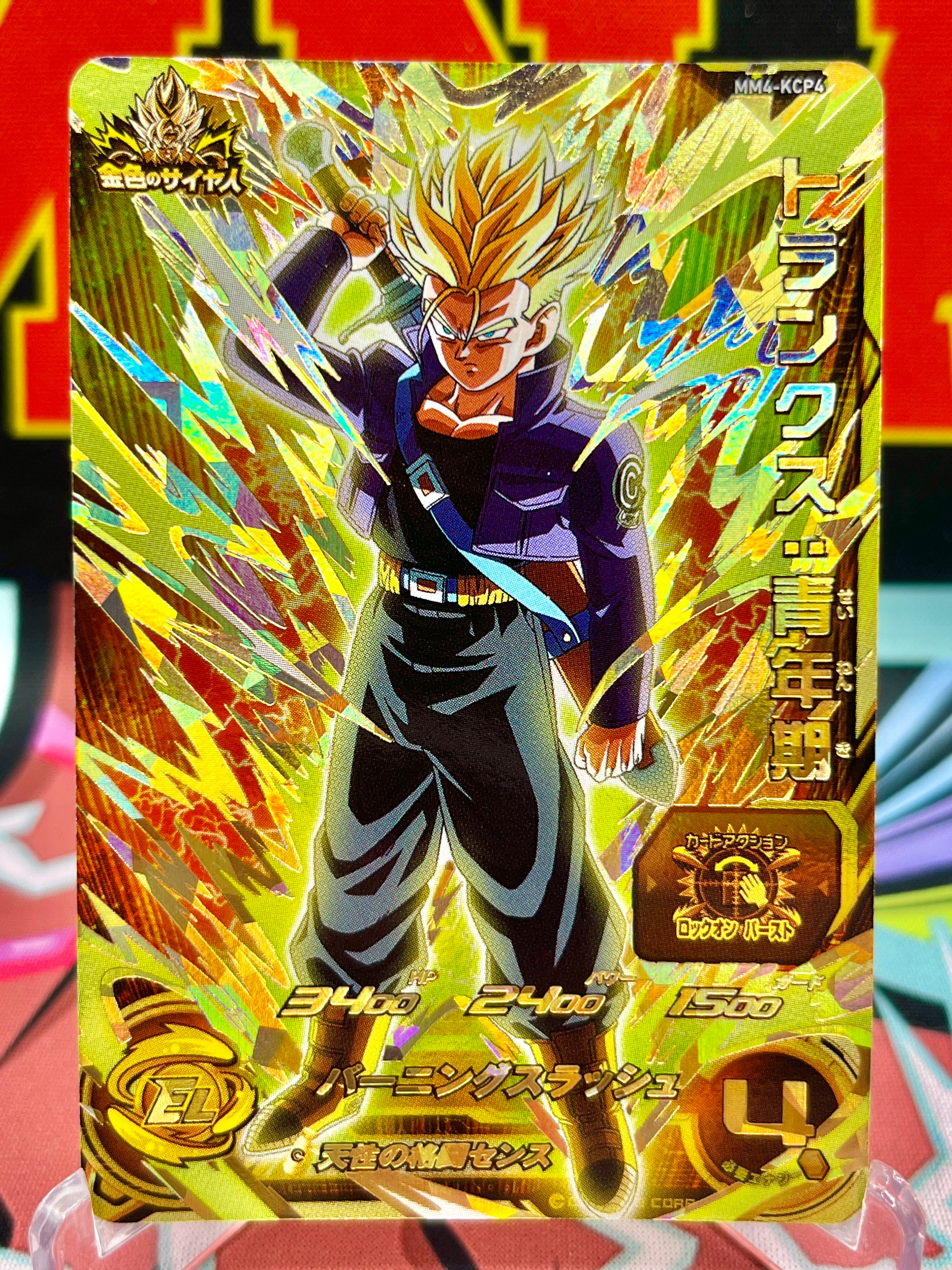 MM4-KCP4 Trunks: CP juvenil (2024)