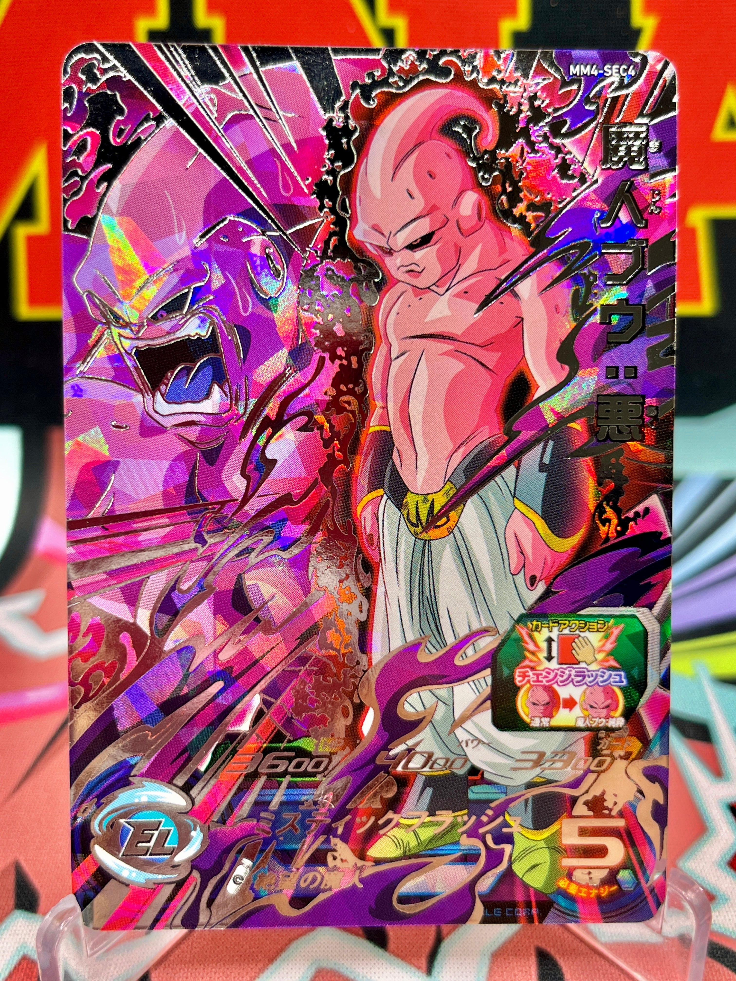 MM4-SEC4 Majin Buu: Evil (2024)
