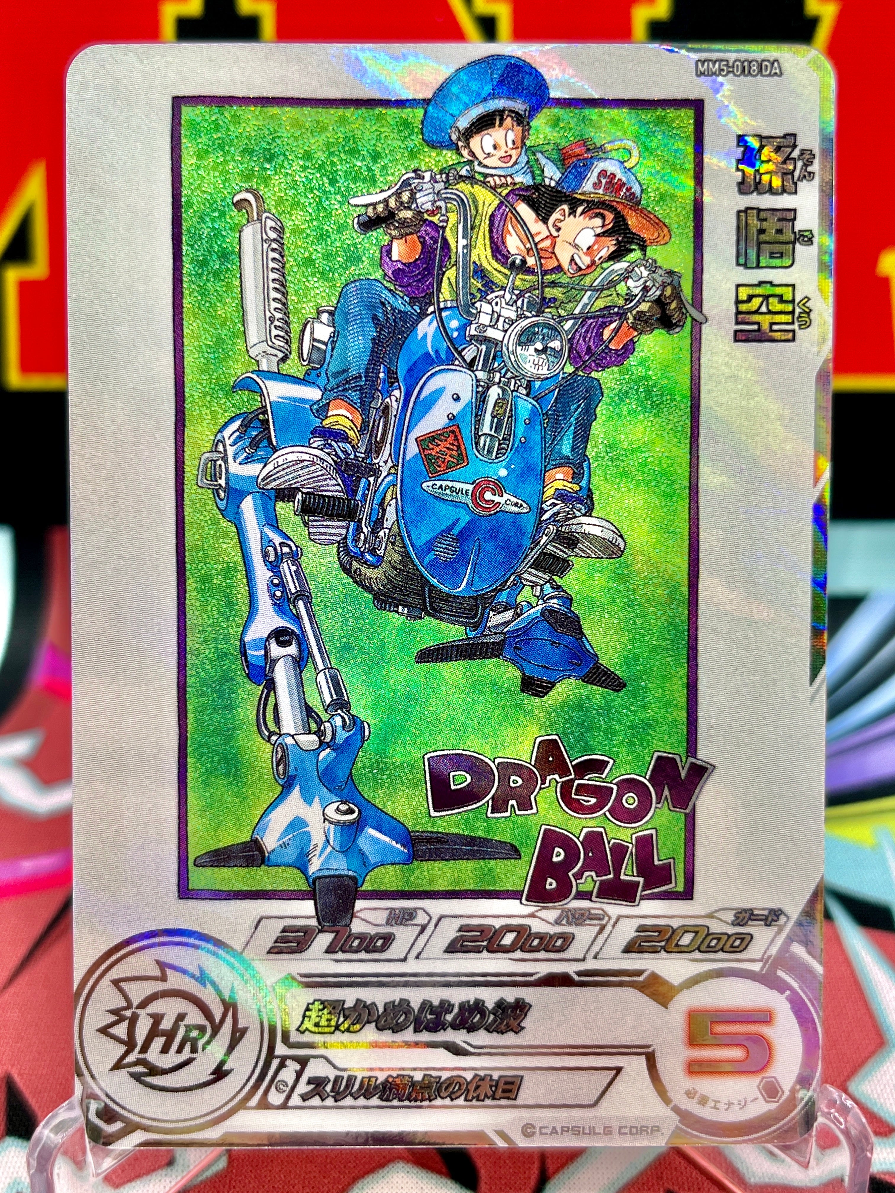 MM5-018 DA Son Goku e Gohan SR (2024)