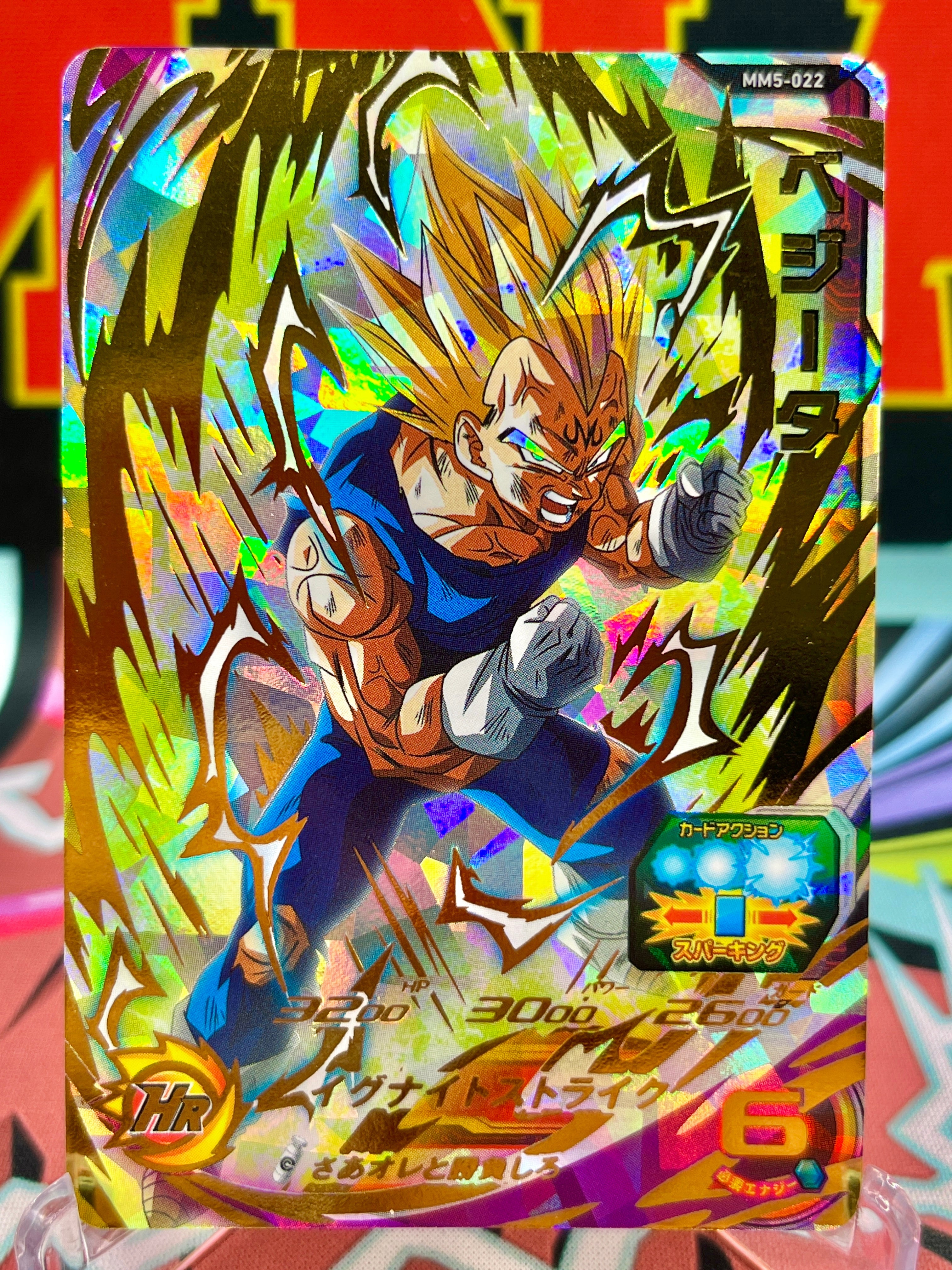 MM5-022 Vegeta UR (2024)