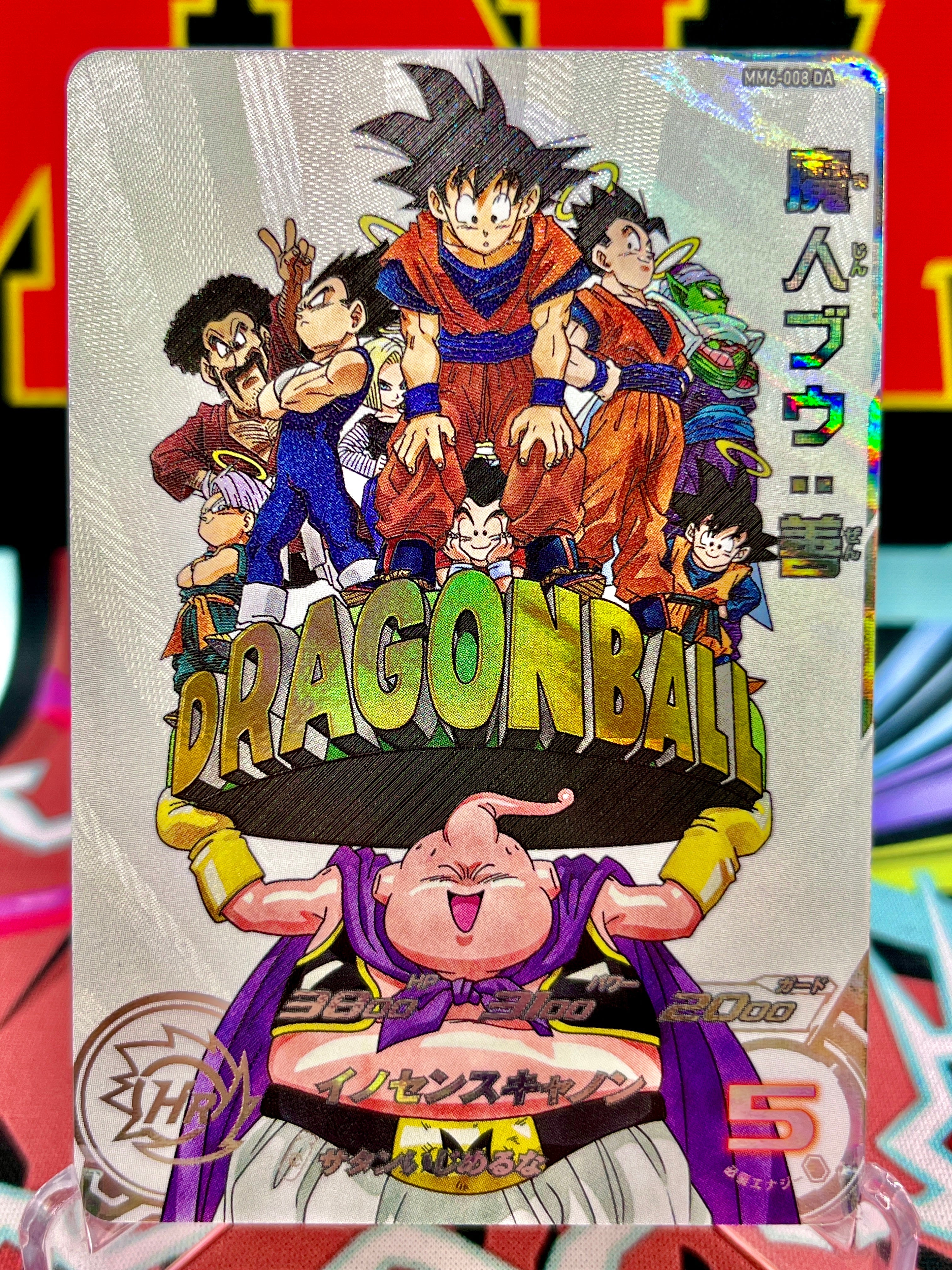 MM6-008 DA Majin Buu, Goku, Gohan y Vegeta SR (2024)