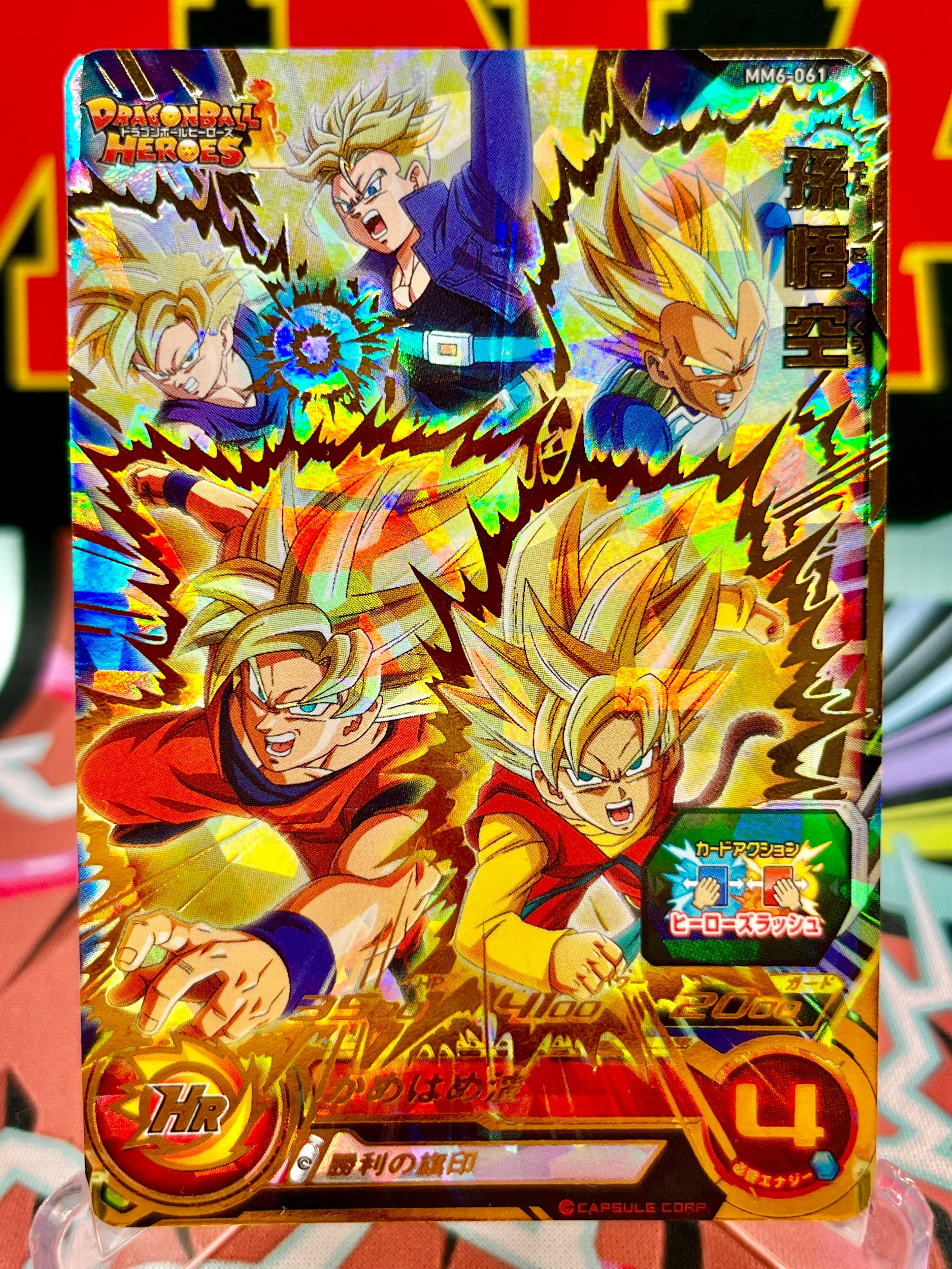 MM6-061 Goku, Vegeta, Gohan, Trunks e Avatar UR (2024)