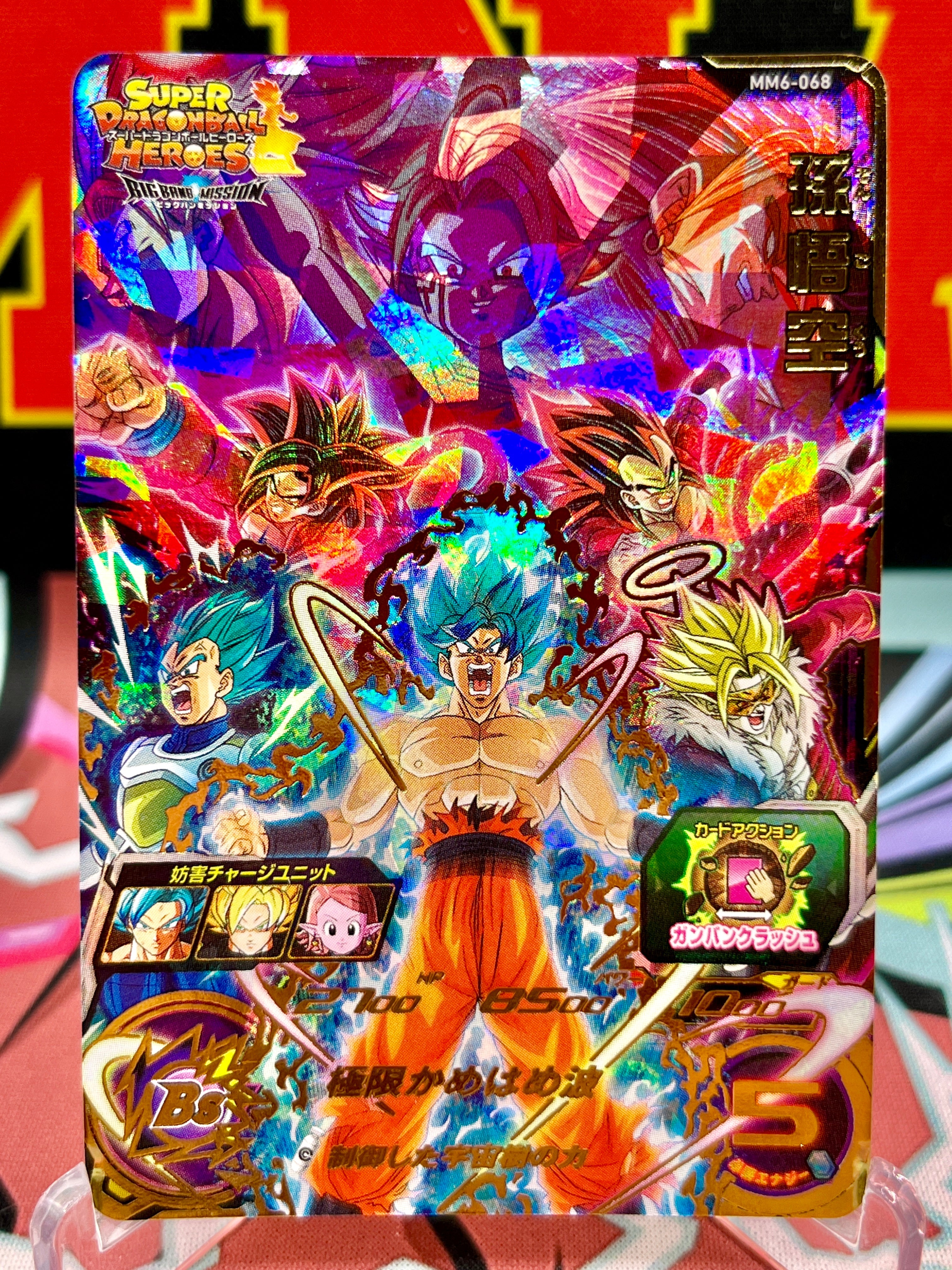 MM6-068 Son Goku e Vegeta UR (2024)
