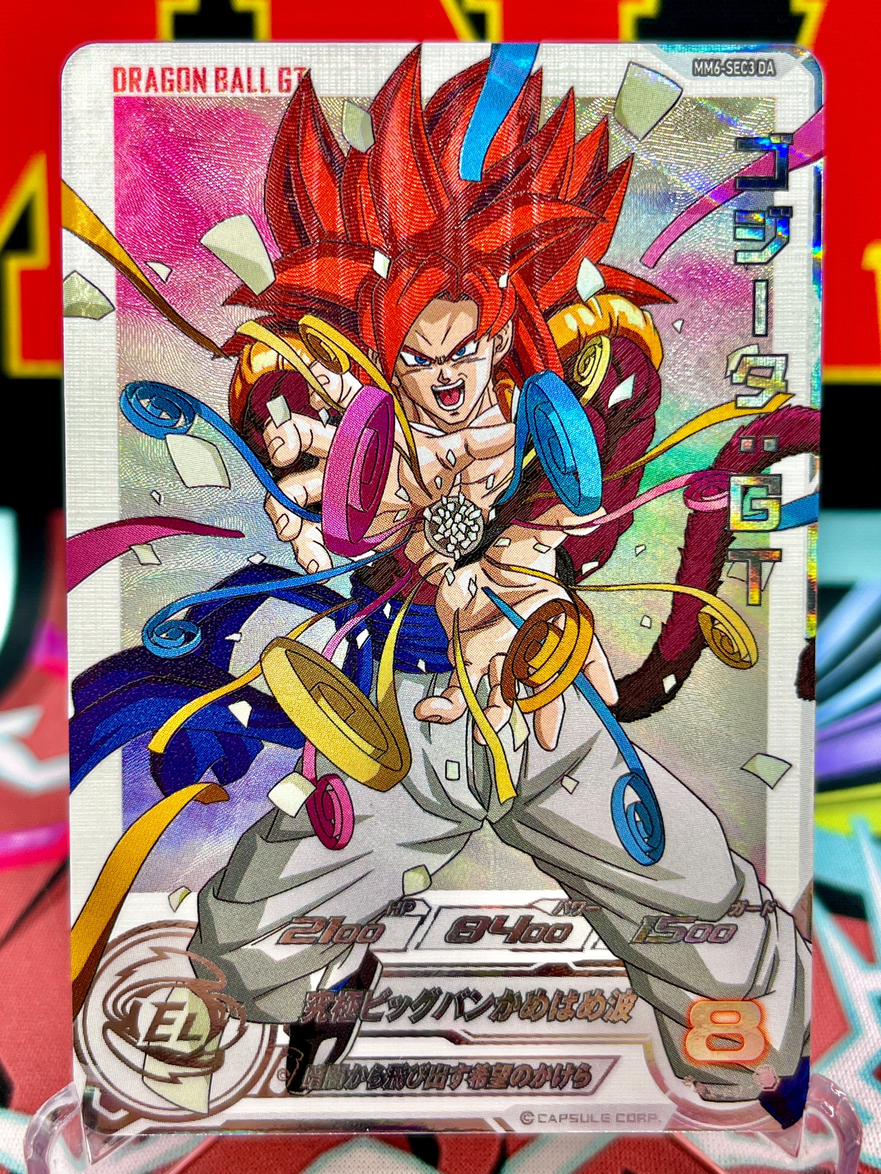 Gogeta GT 2024 Dragon Ball Super Collectible