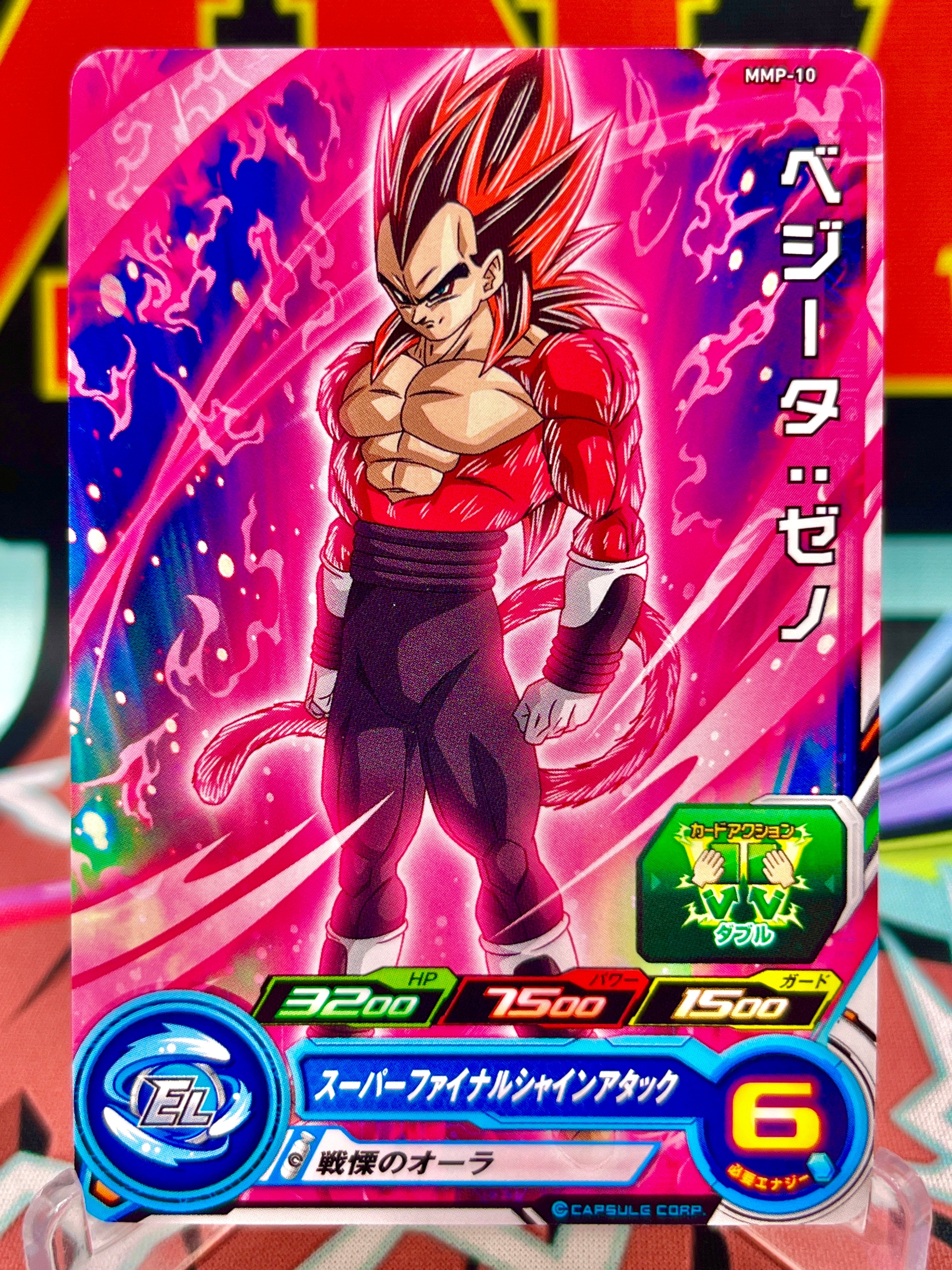 Promoción MMP-10 Vegeta: Xeno (2024)