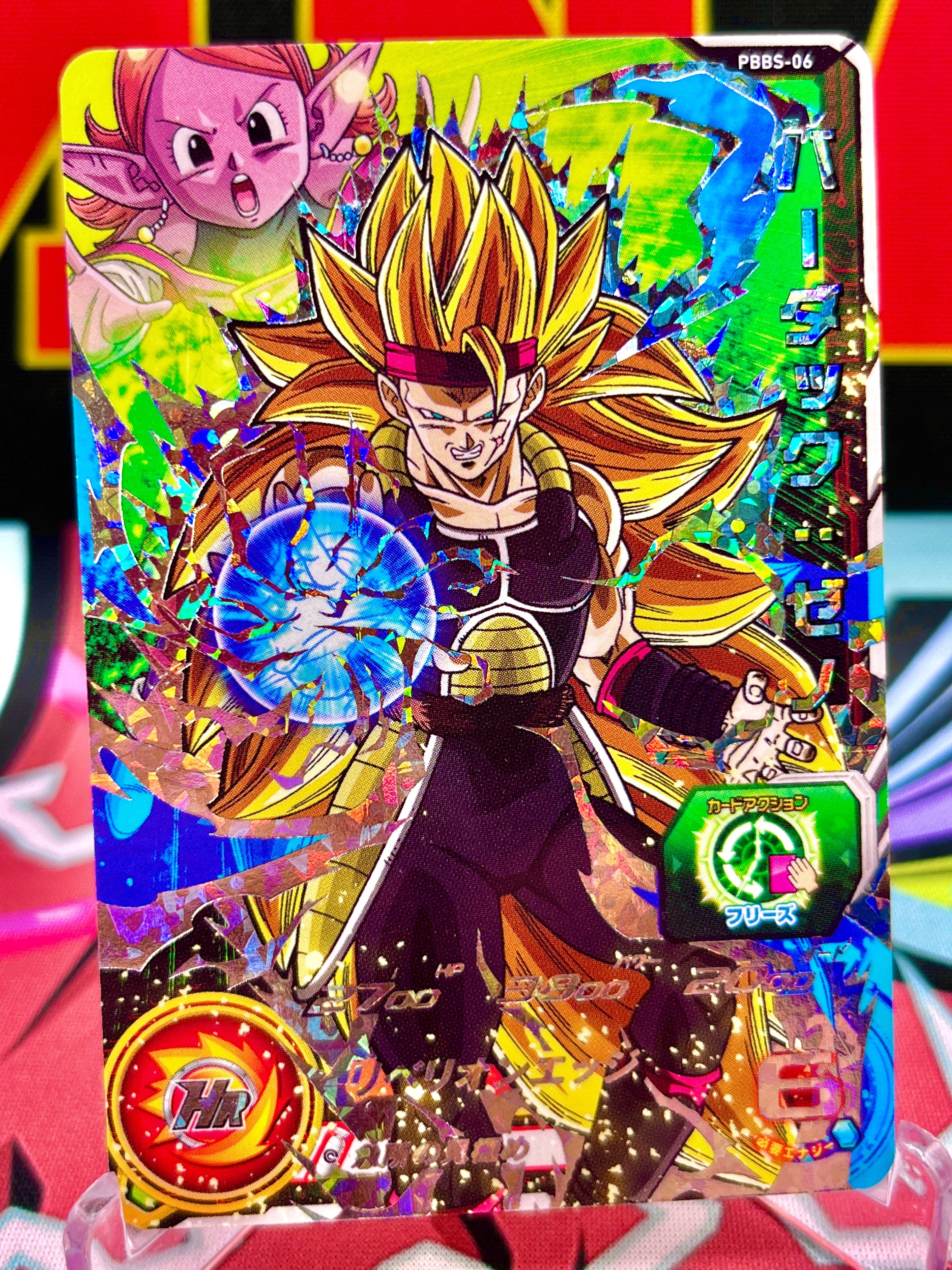 Promoción de Bardock PBBS-06 (2016)