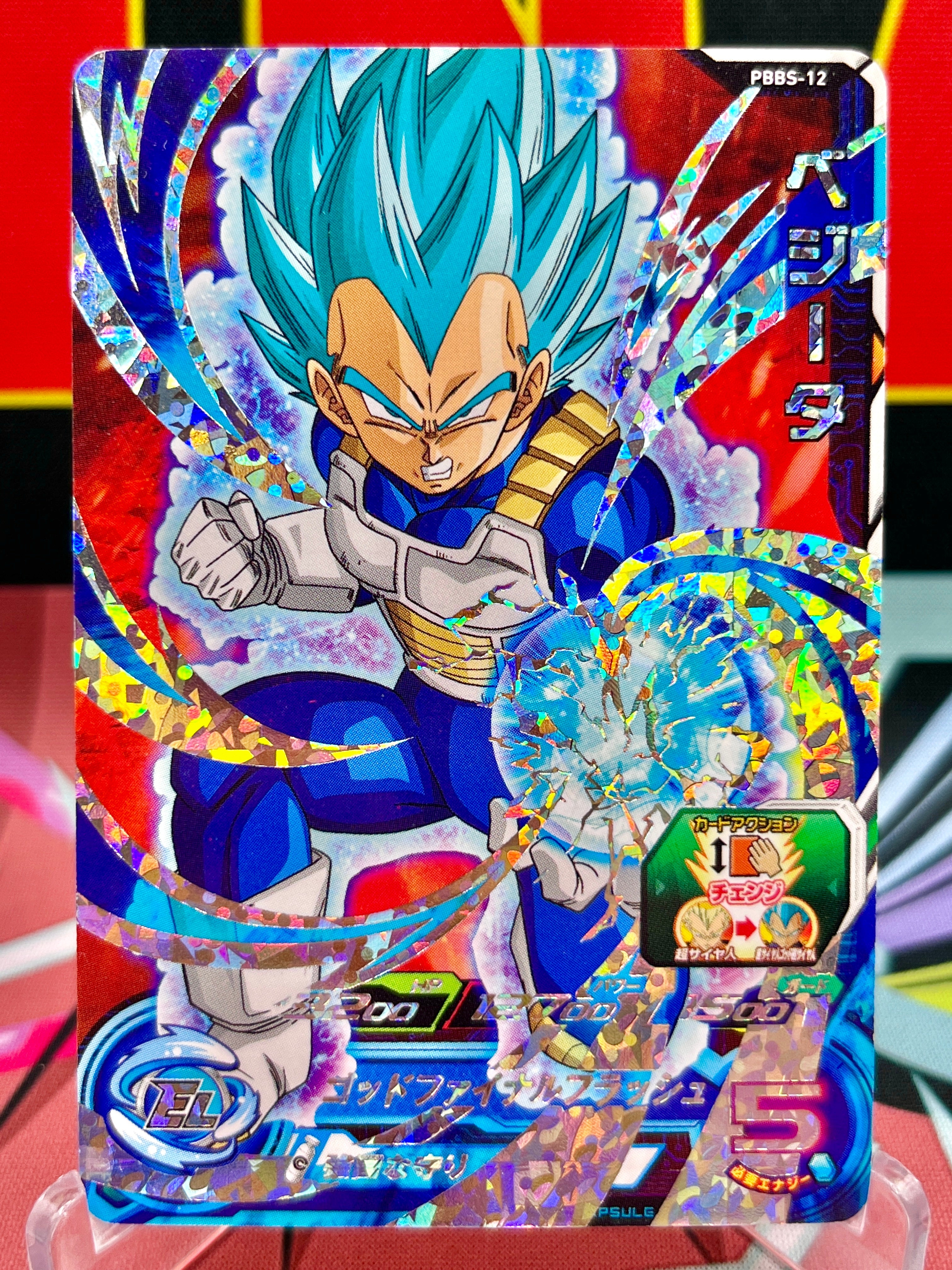 Promoción de Vegeta PBBS-12 (2016)