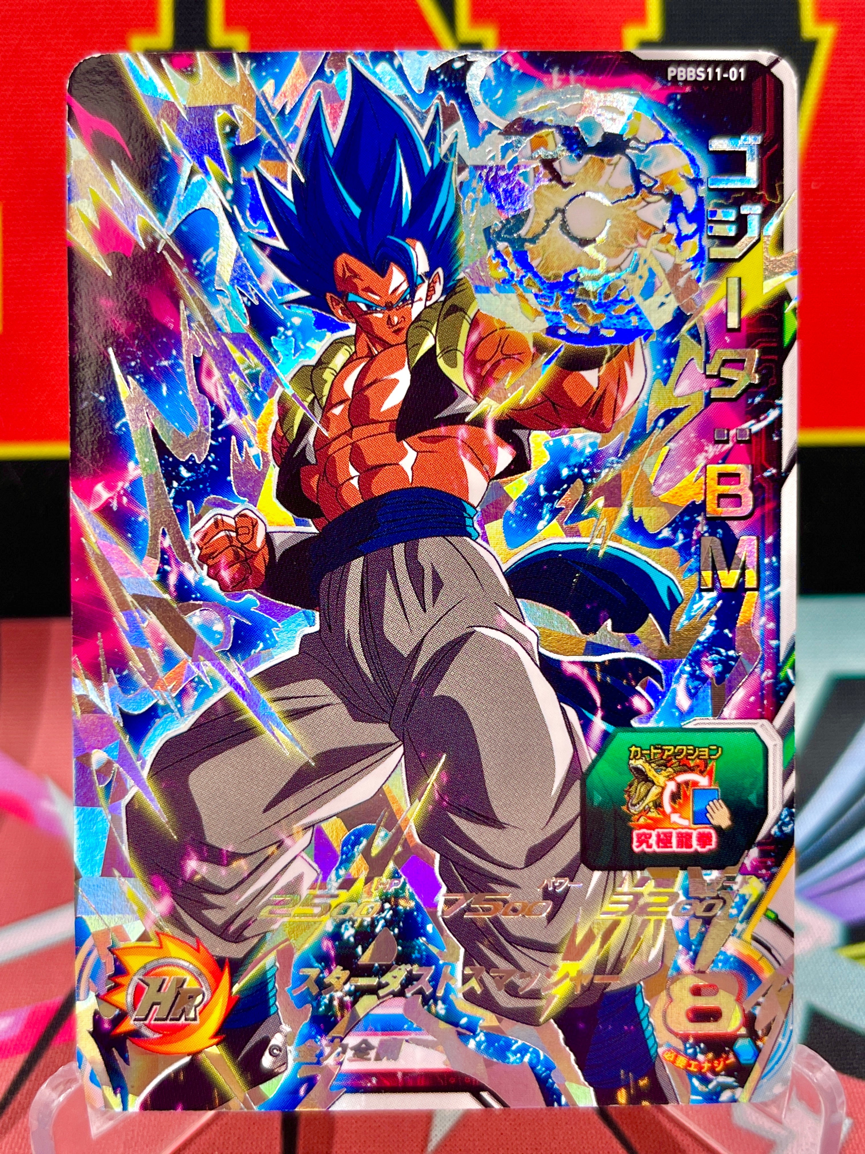 PBBS11-01 Gogeta: Promozione BM (2021)