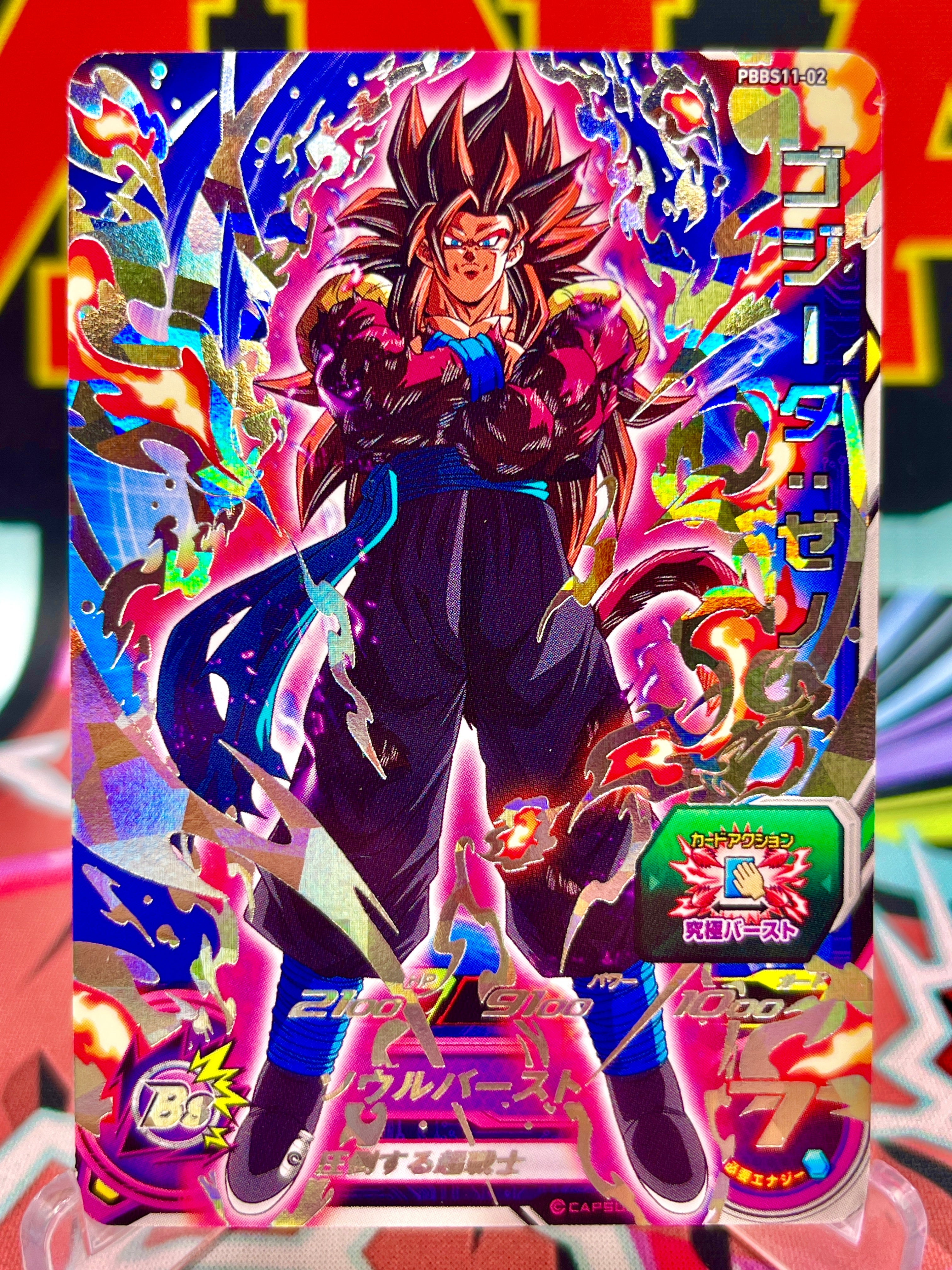 PBBS11-02 Gogeta: Xeno Promo (2021)