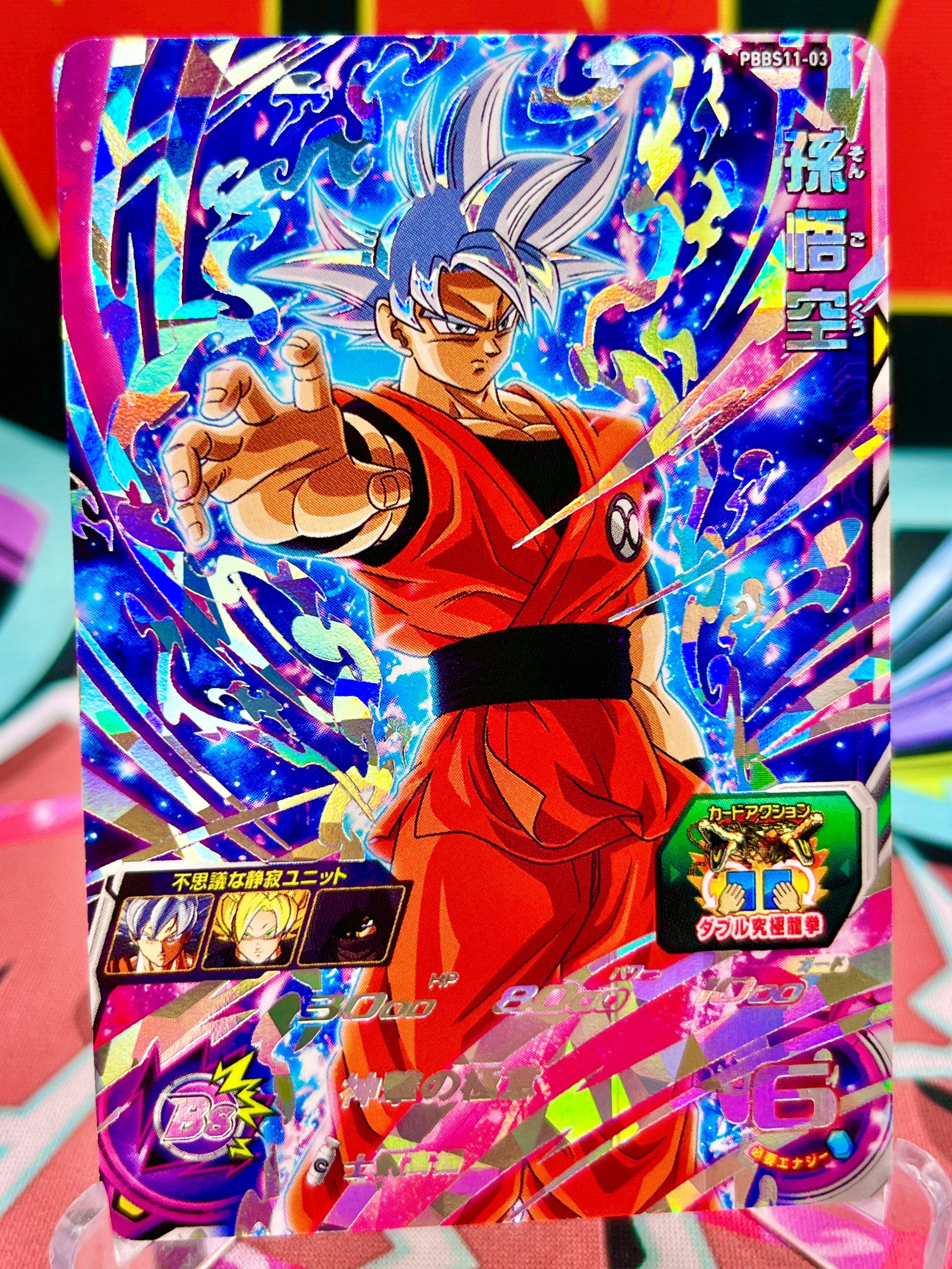 PBBS11-03 Promozione di Son Goku (2021)