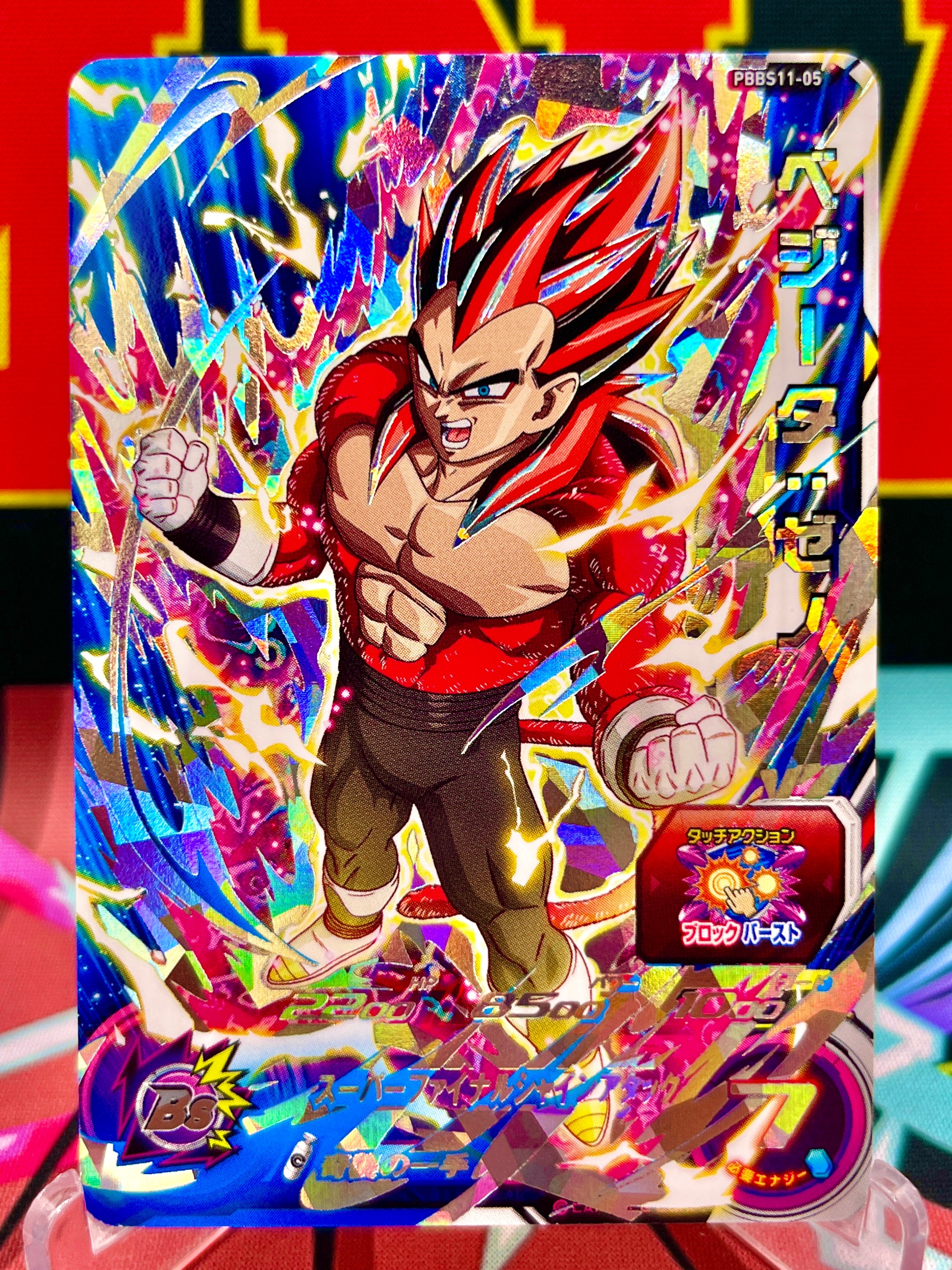PBBS11-05 Promoción de Vegeta: Xeno (2021)