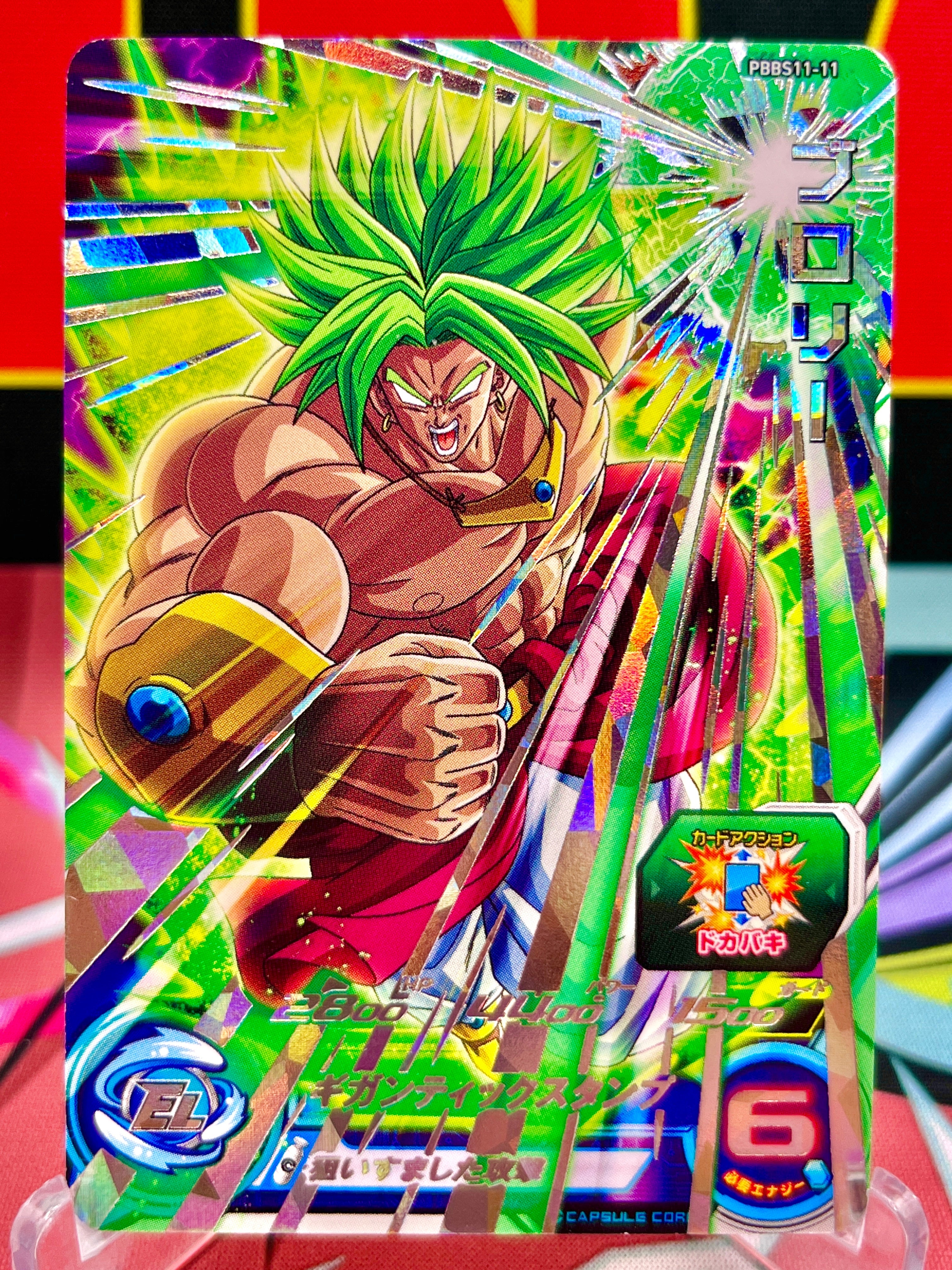 Promozione Broly PBBS11-11 (2021)