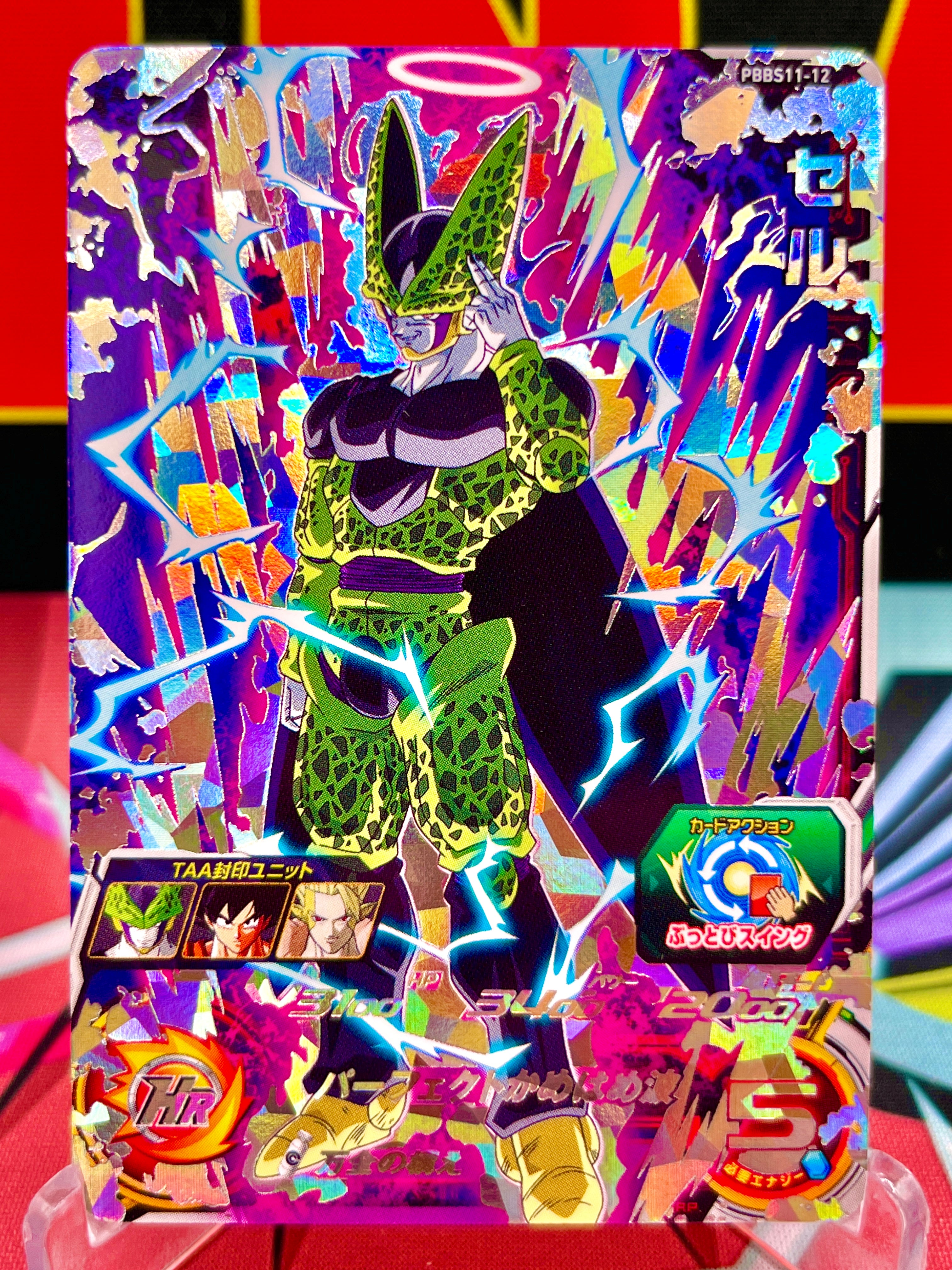 Juego de carpetas de 9 bolsillos Gogeta Barrage del 11.º aniversario de SDBH (2021)