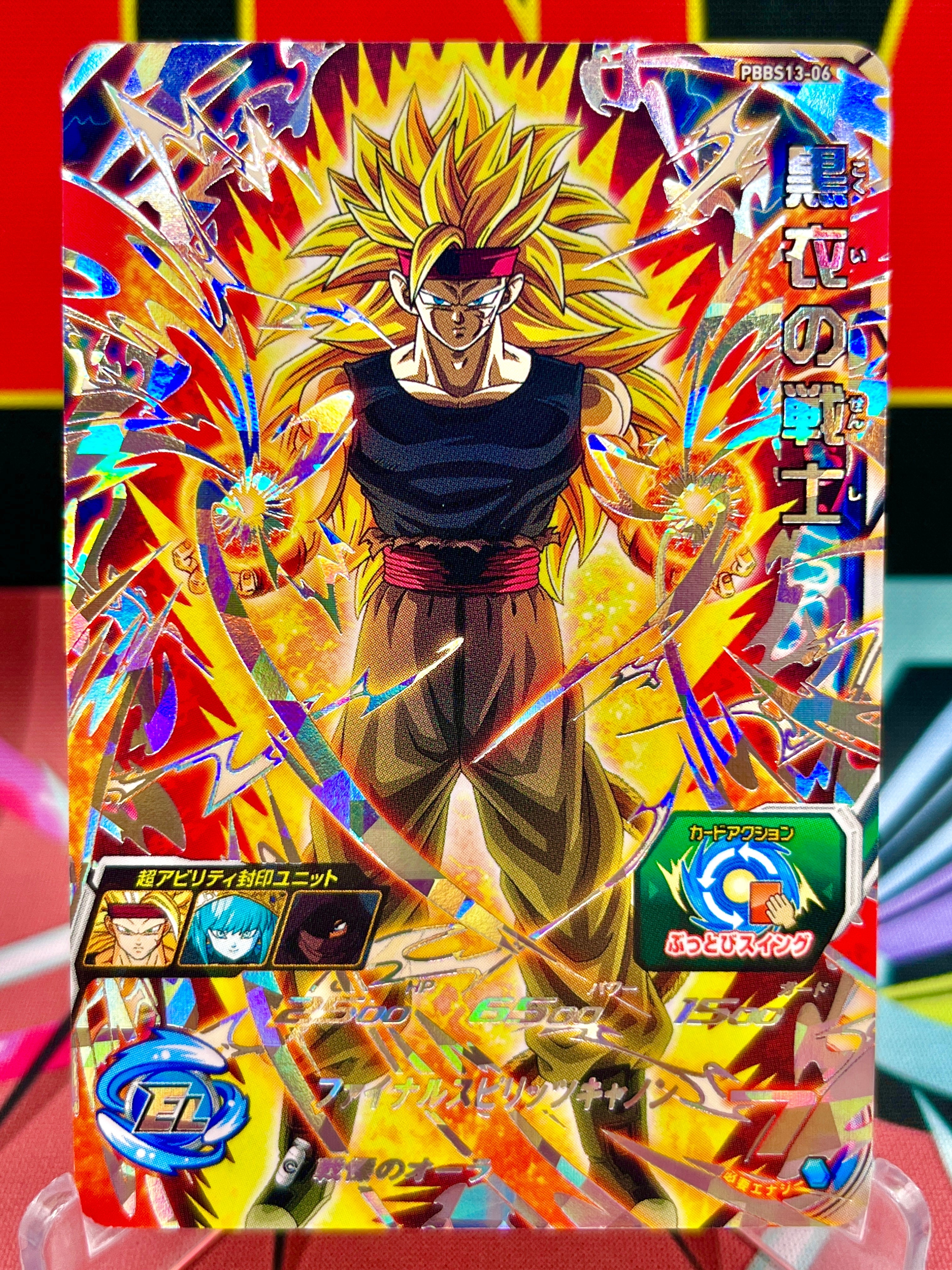PBBS13-06 Promozione Bardock (2022)