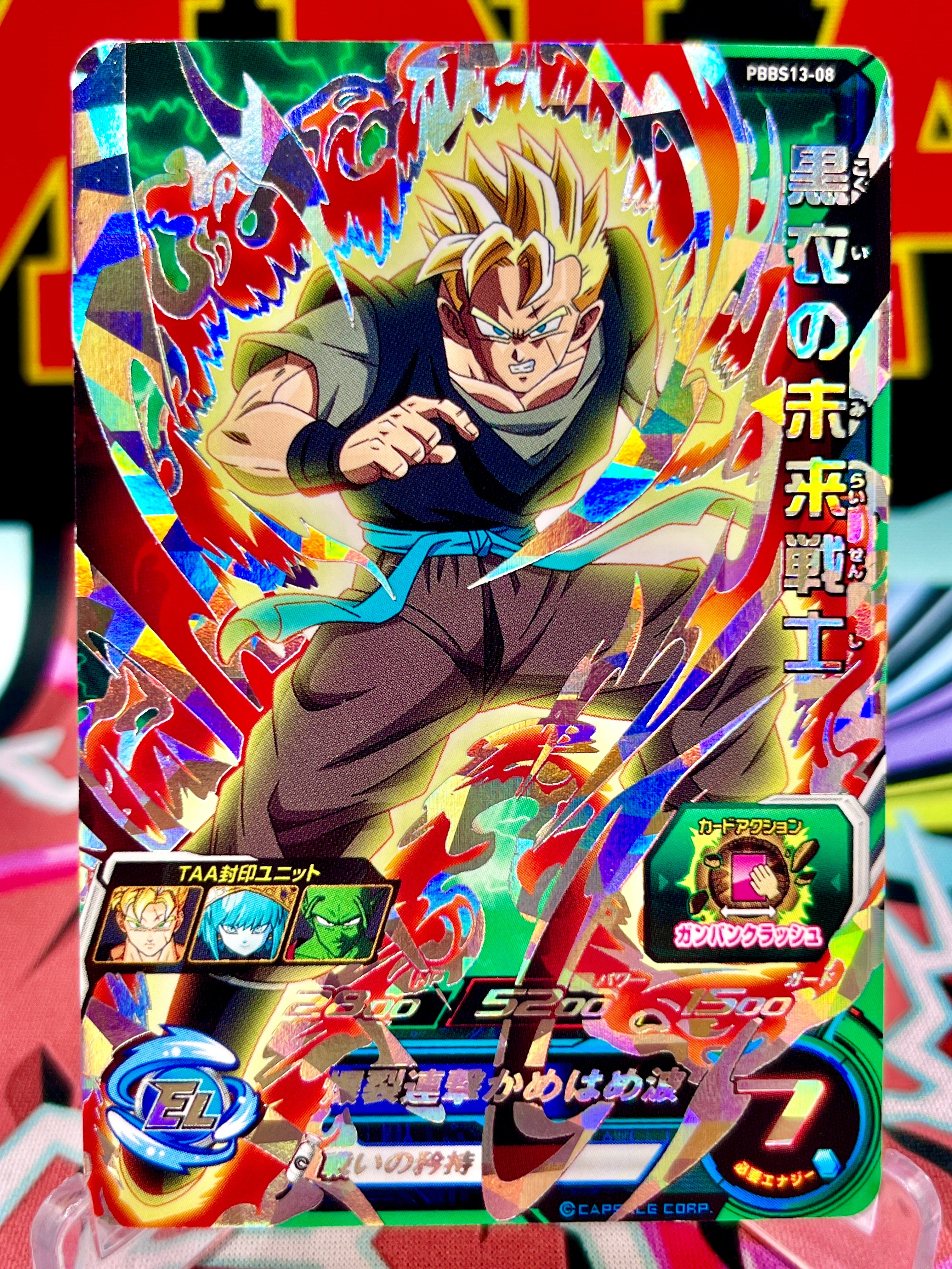 Promoción PBBS13-08 de Gohan, el guerrero del futuro de negro (2022)