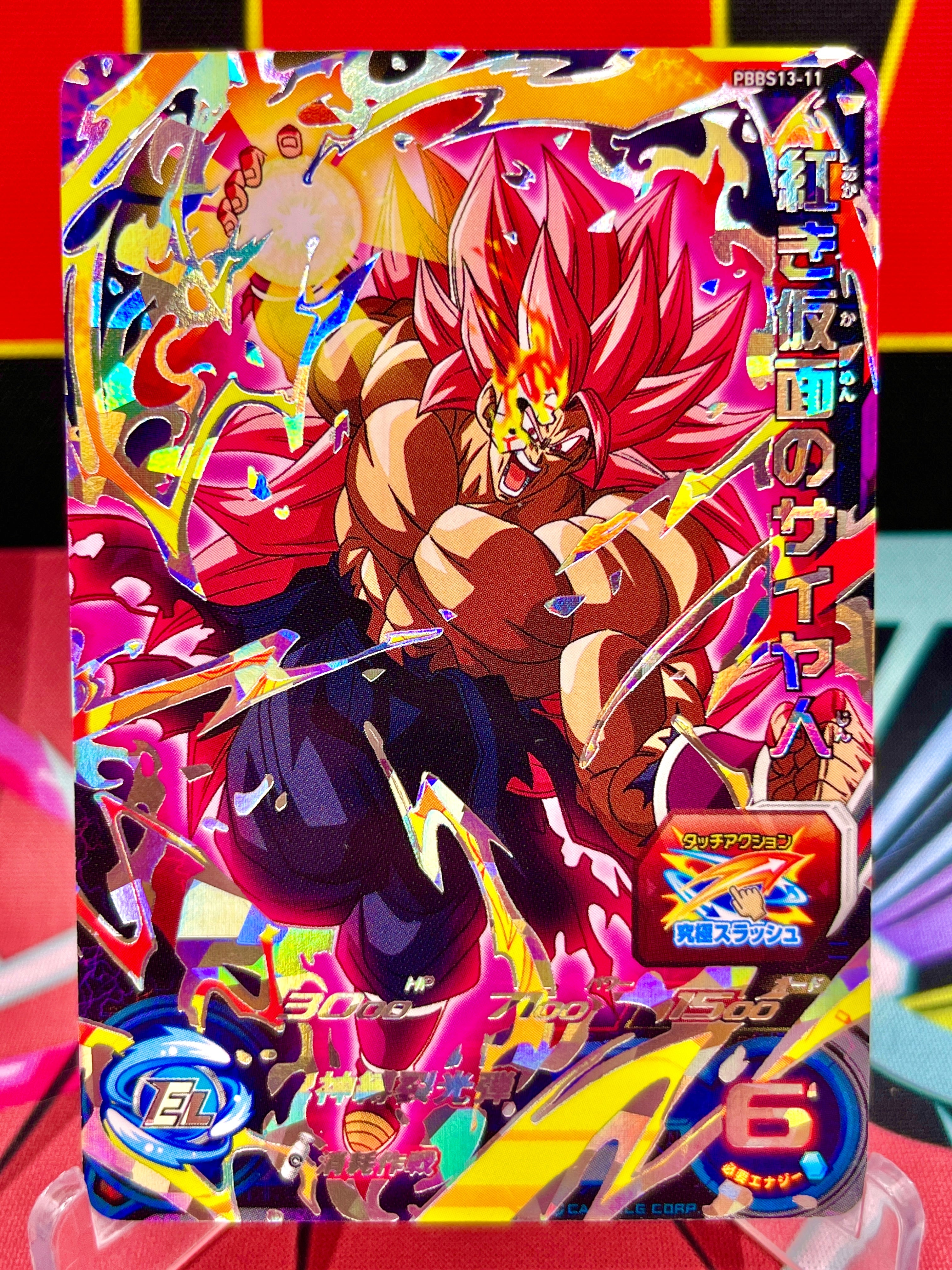 Promoción del Saiyan enmascarado carmesí PBBS13-11 (2022)