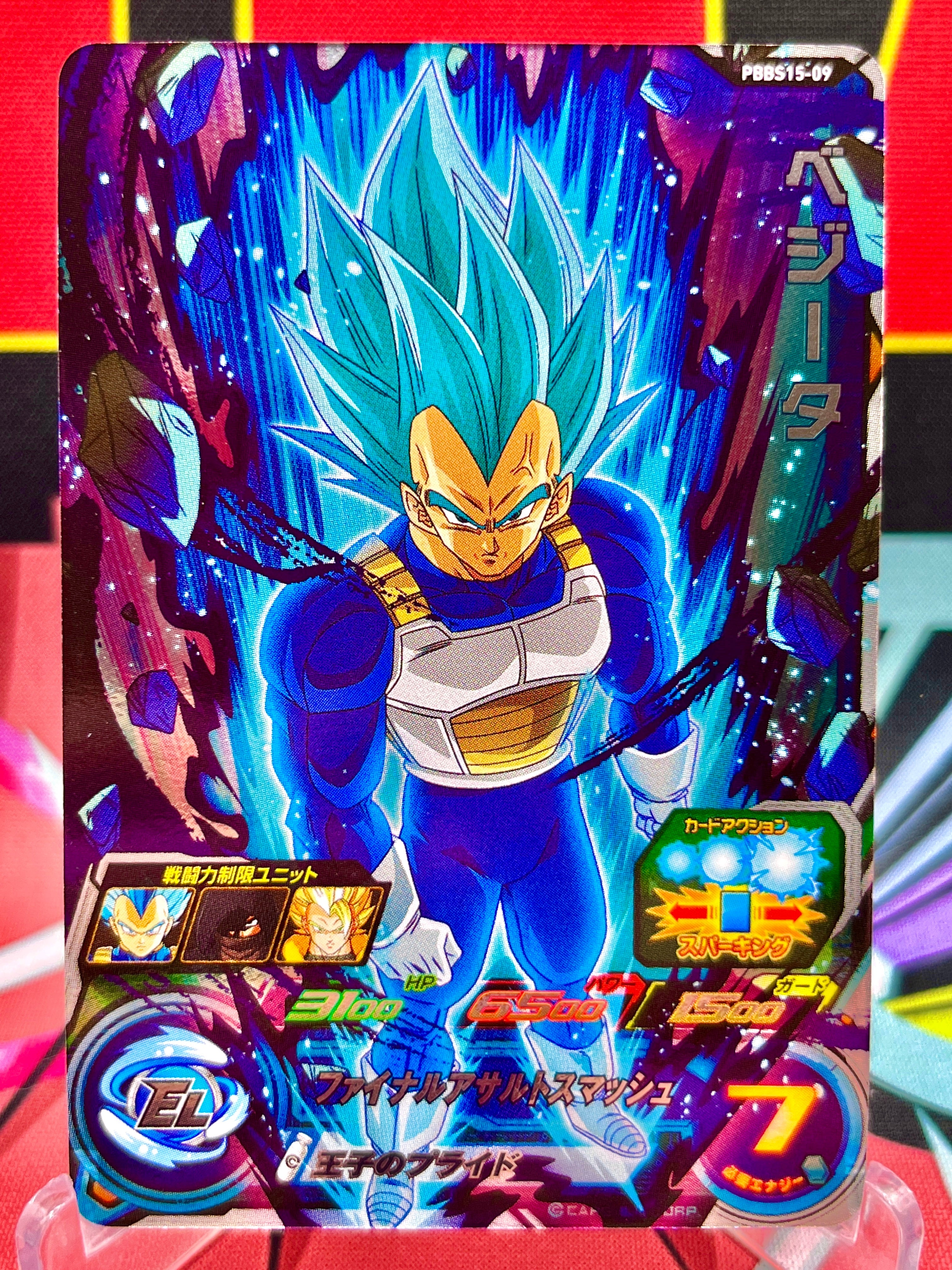 PBBS15-09 Promozione Vegeta (2023)