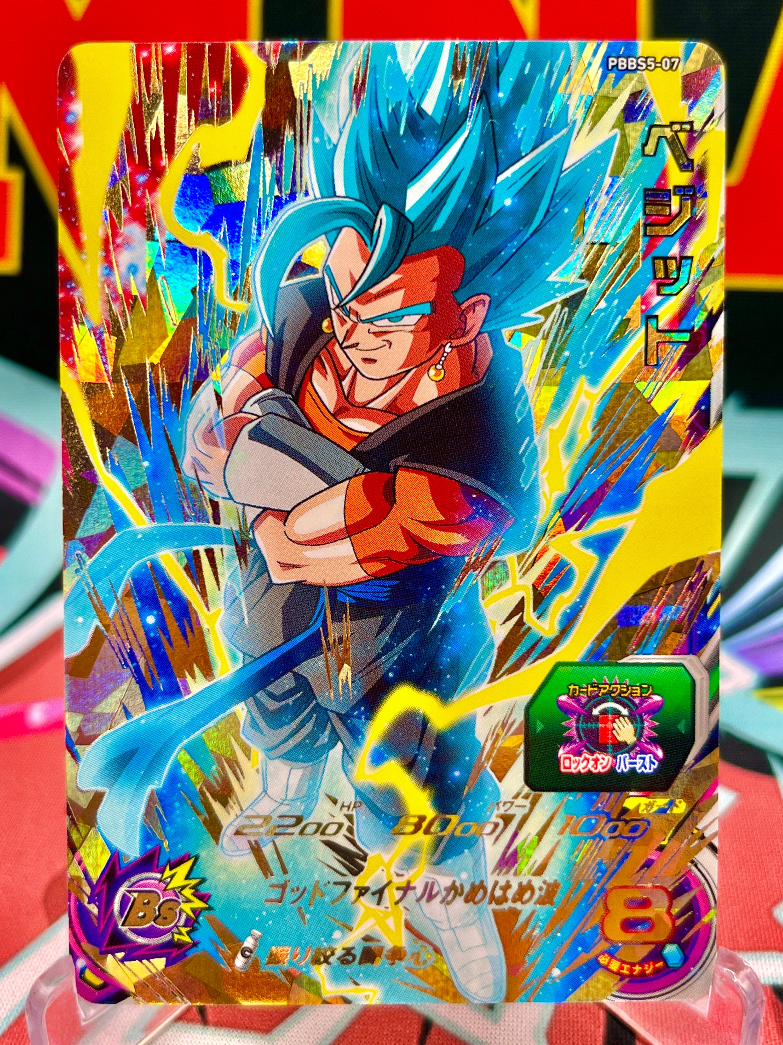 Promoción de Vegetto PBBS5-07 (2018)