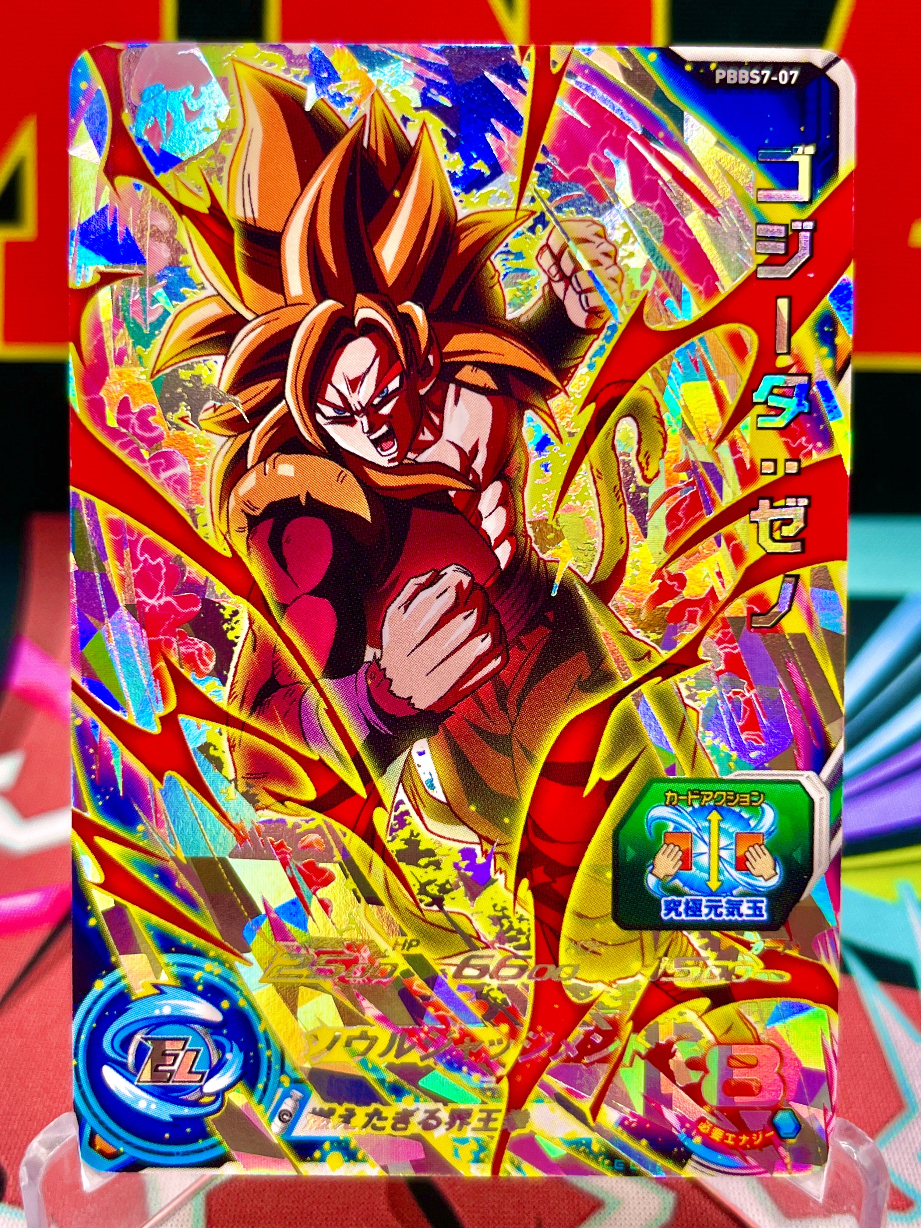 PBBS7-07 Gogeta: Promo Xeno (2019)