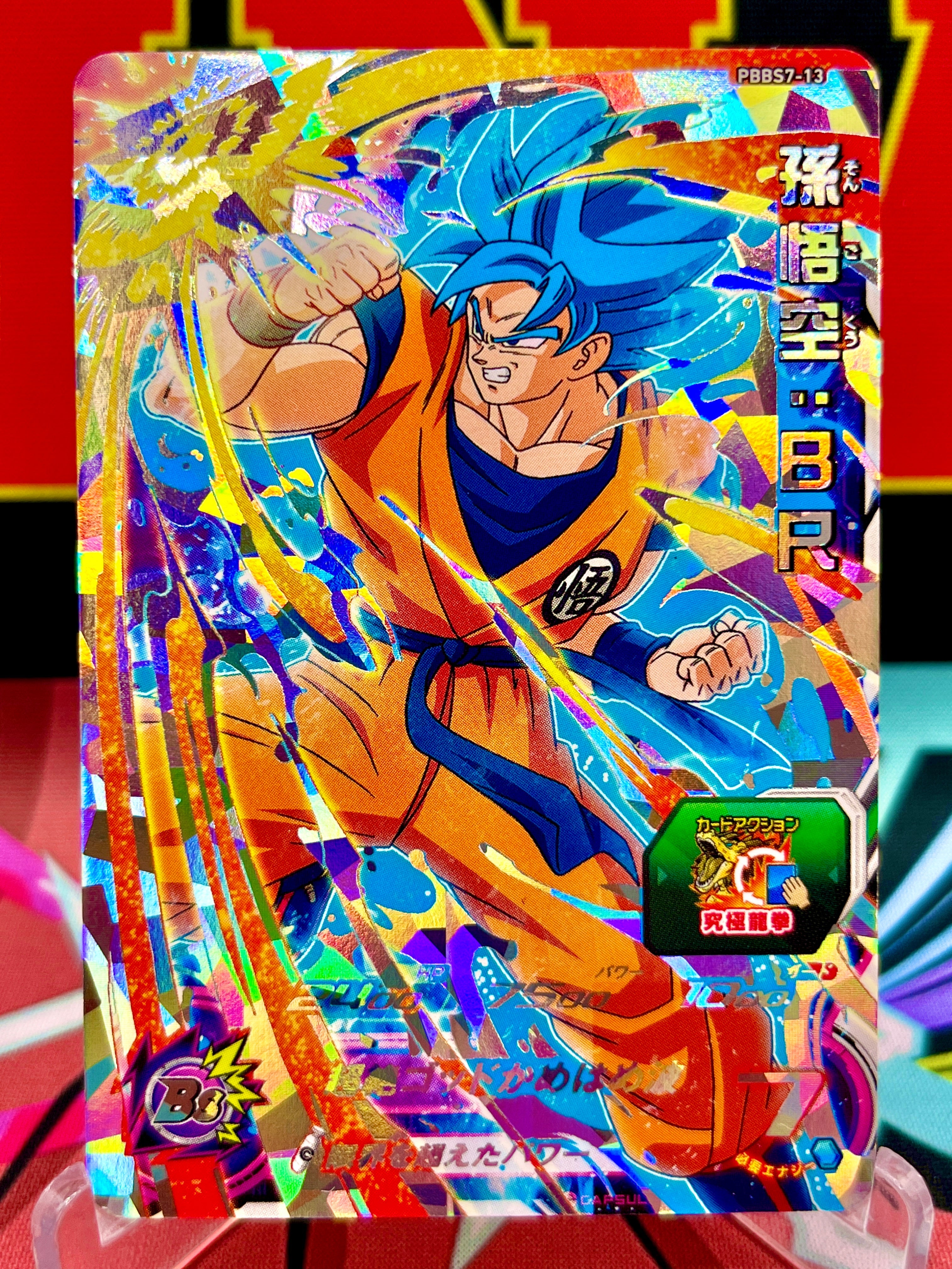 PBBS7-13 Son Goku: Promoción BR (2019)