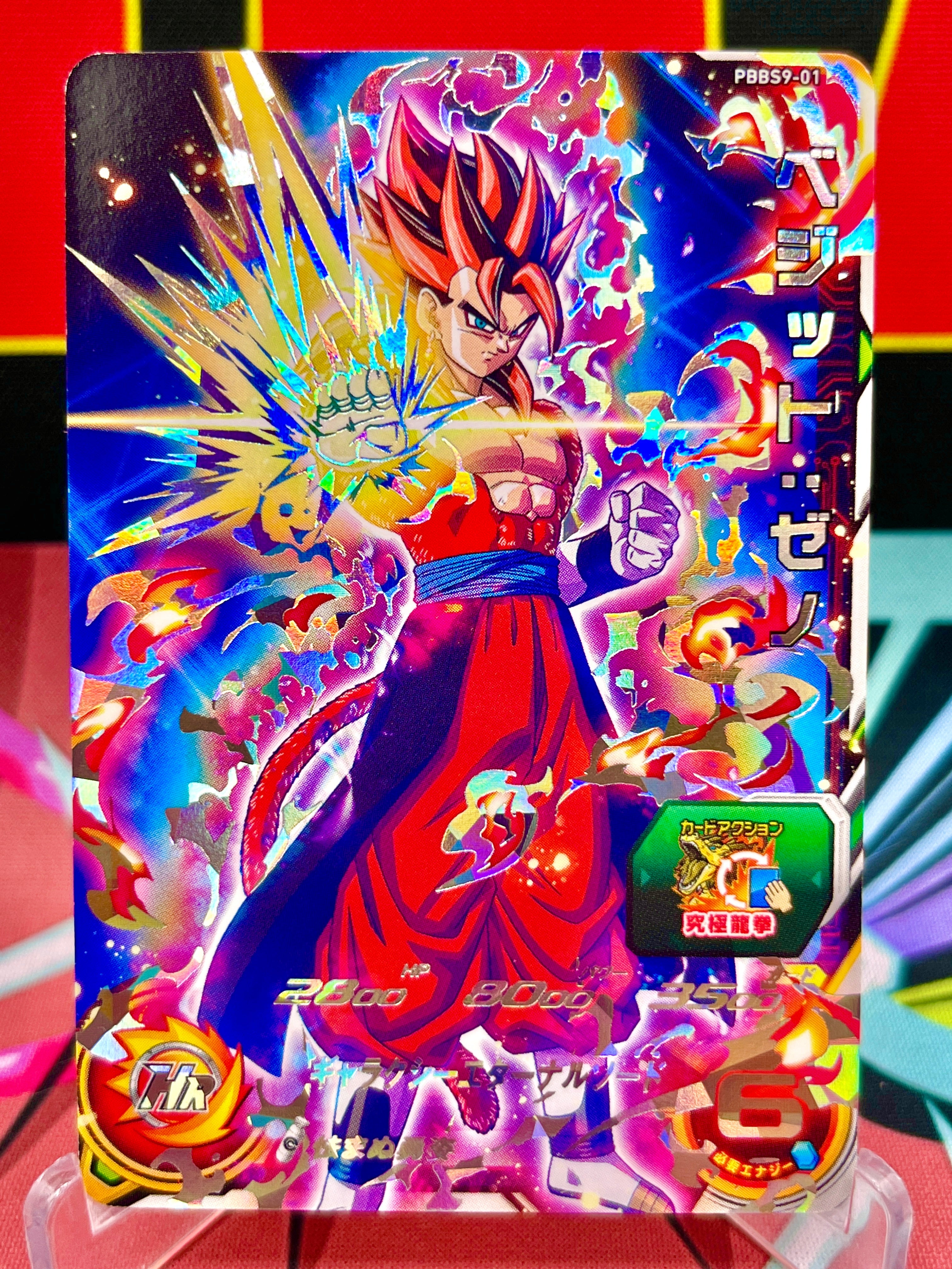 PBBS9-01 Vegito: Xeno Promo (2020)
