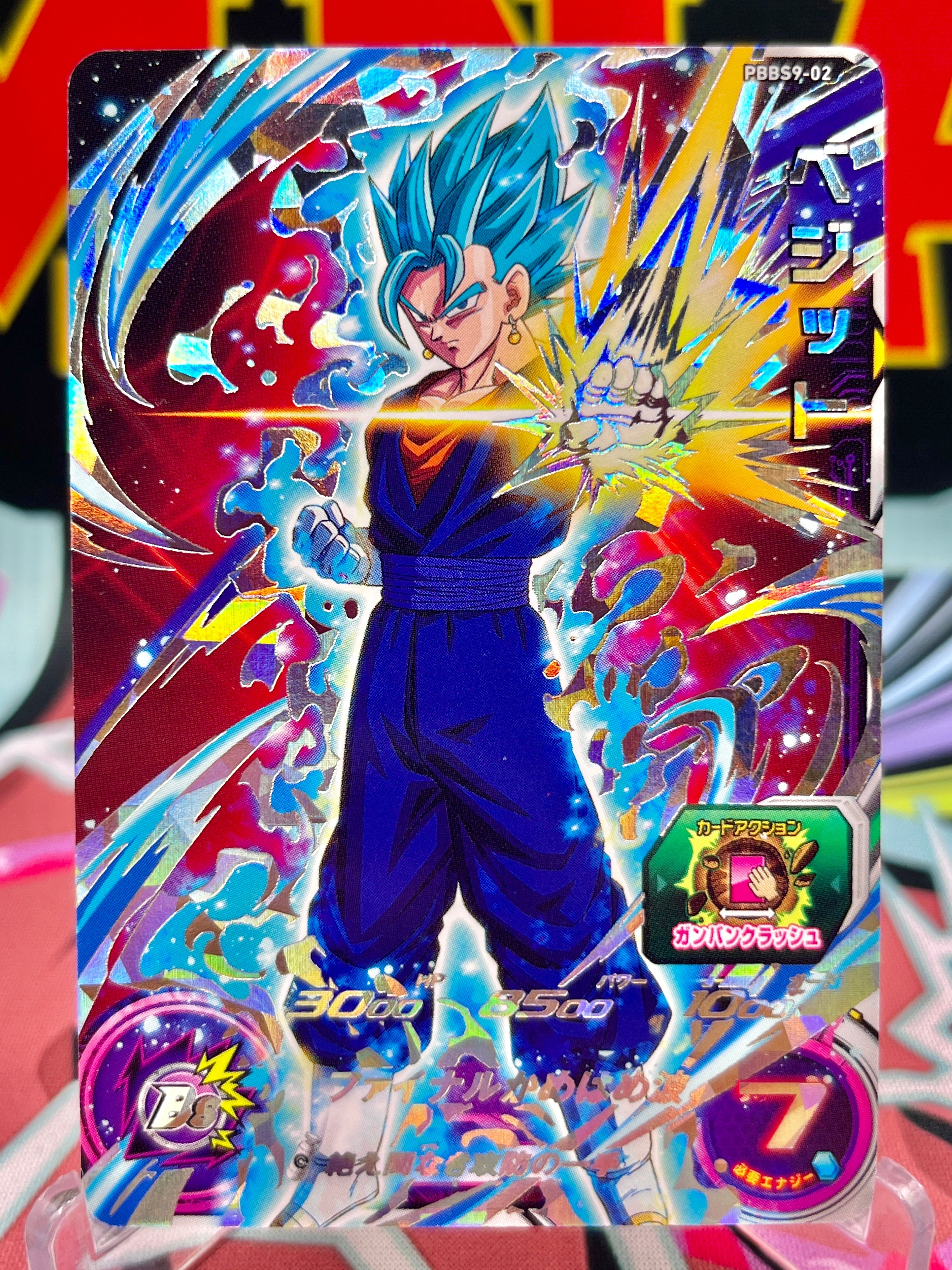 Promozione Vegito PBBS9-02 (2020)