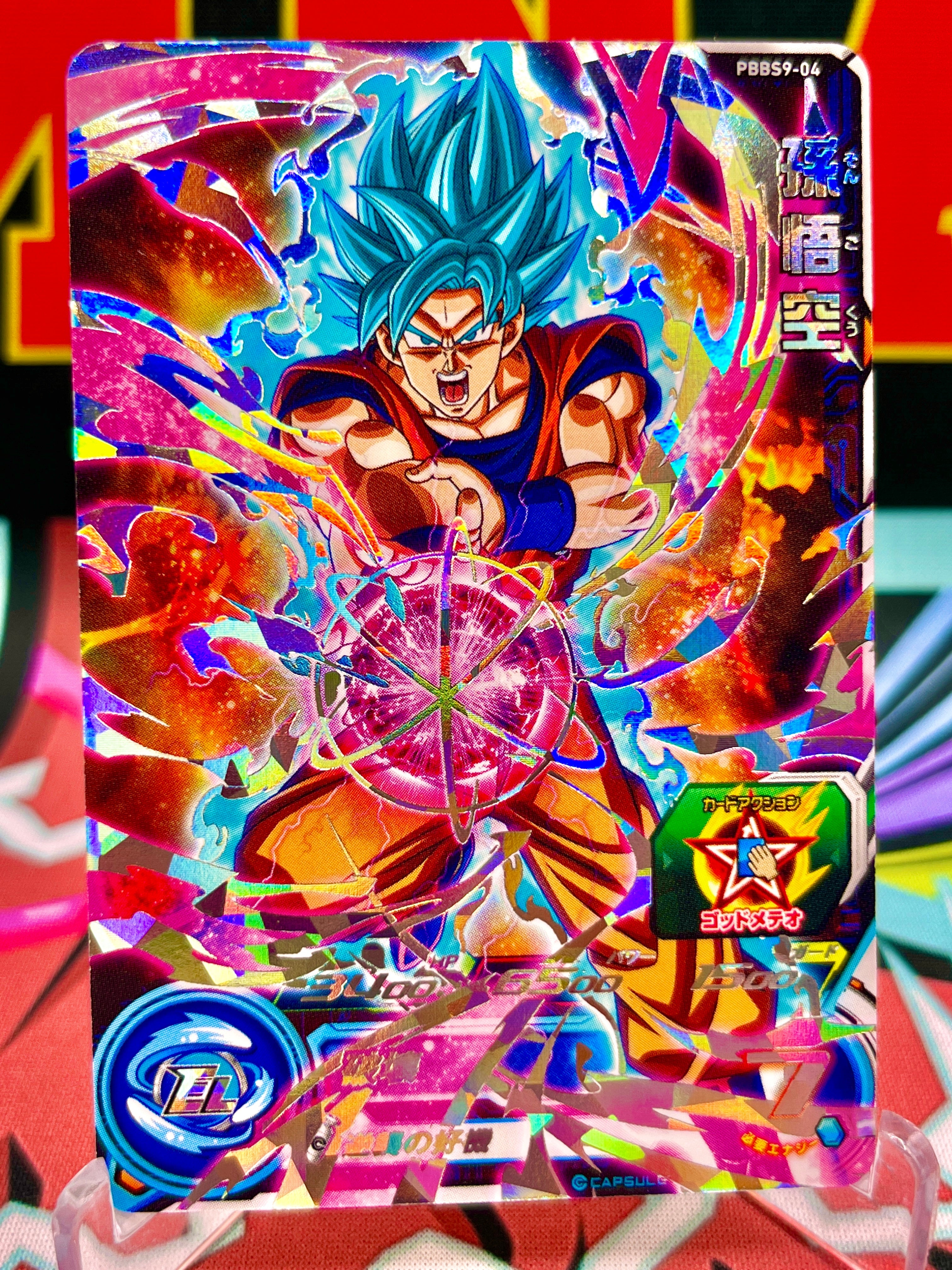PBBS9-04 Son Goku Promo (2020)