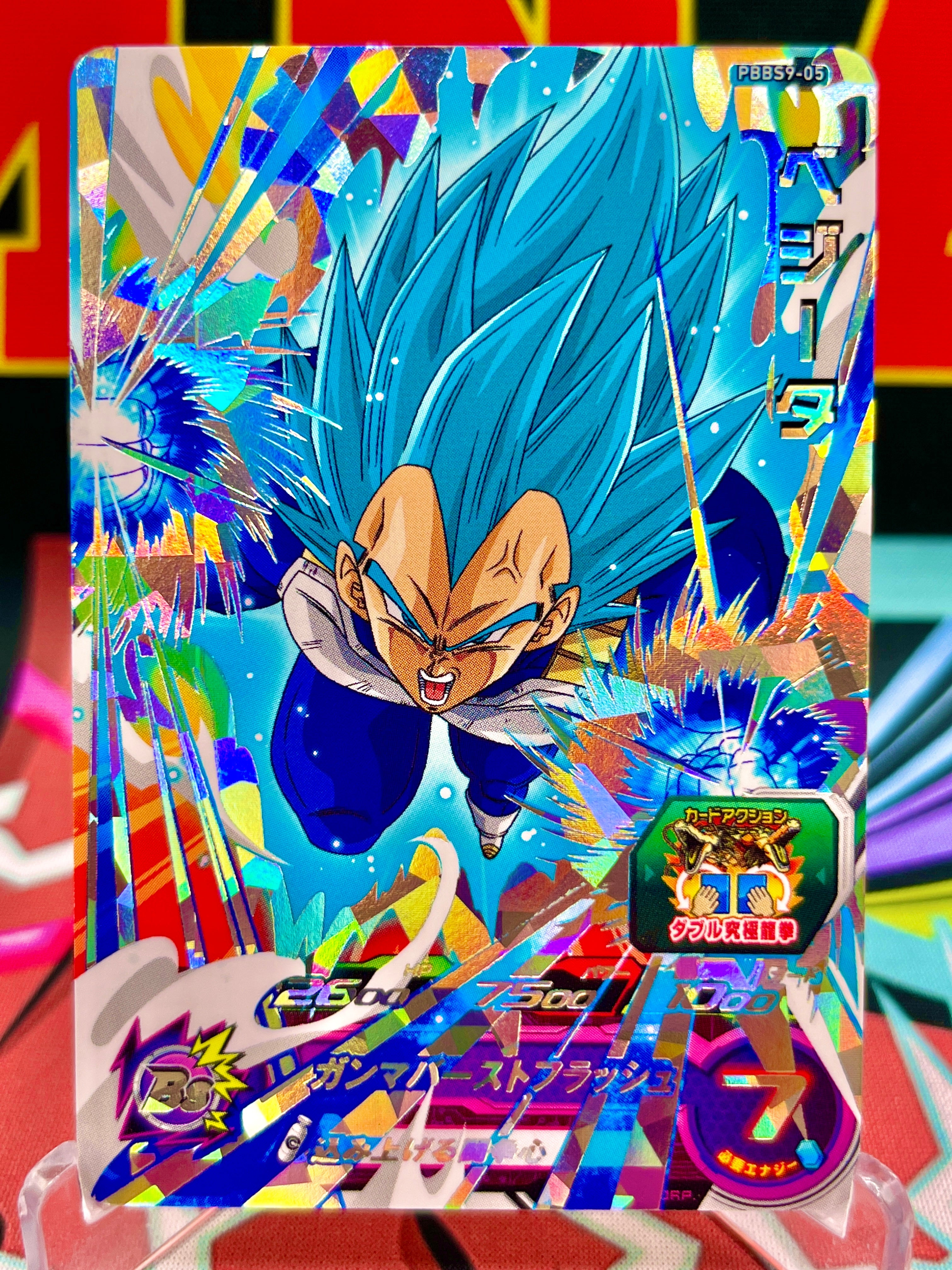 Promoción de Vegeta PBBS9-05 (2020)