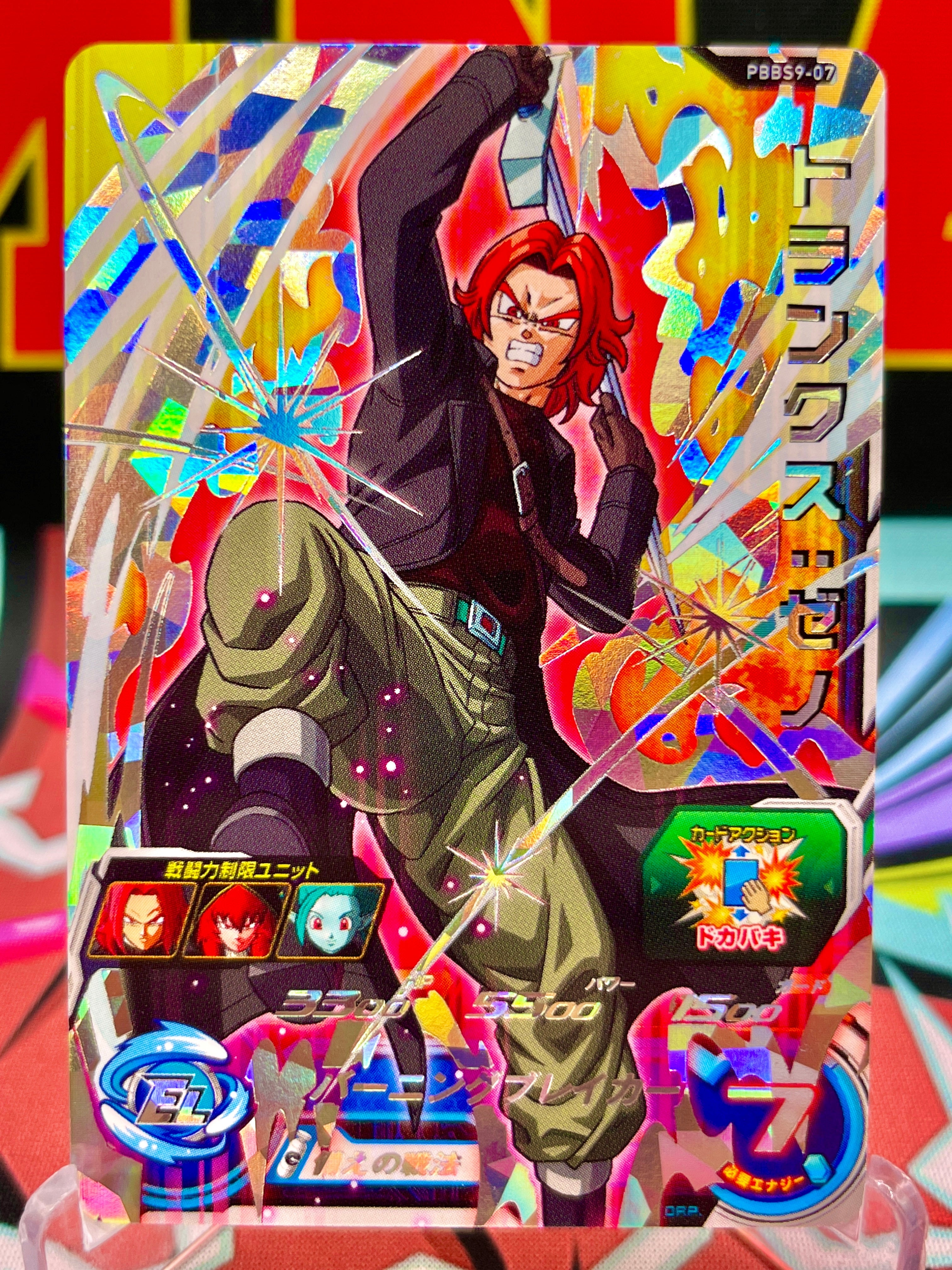 PBBS9-07 Trunks: Promoción Xeno (2020)