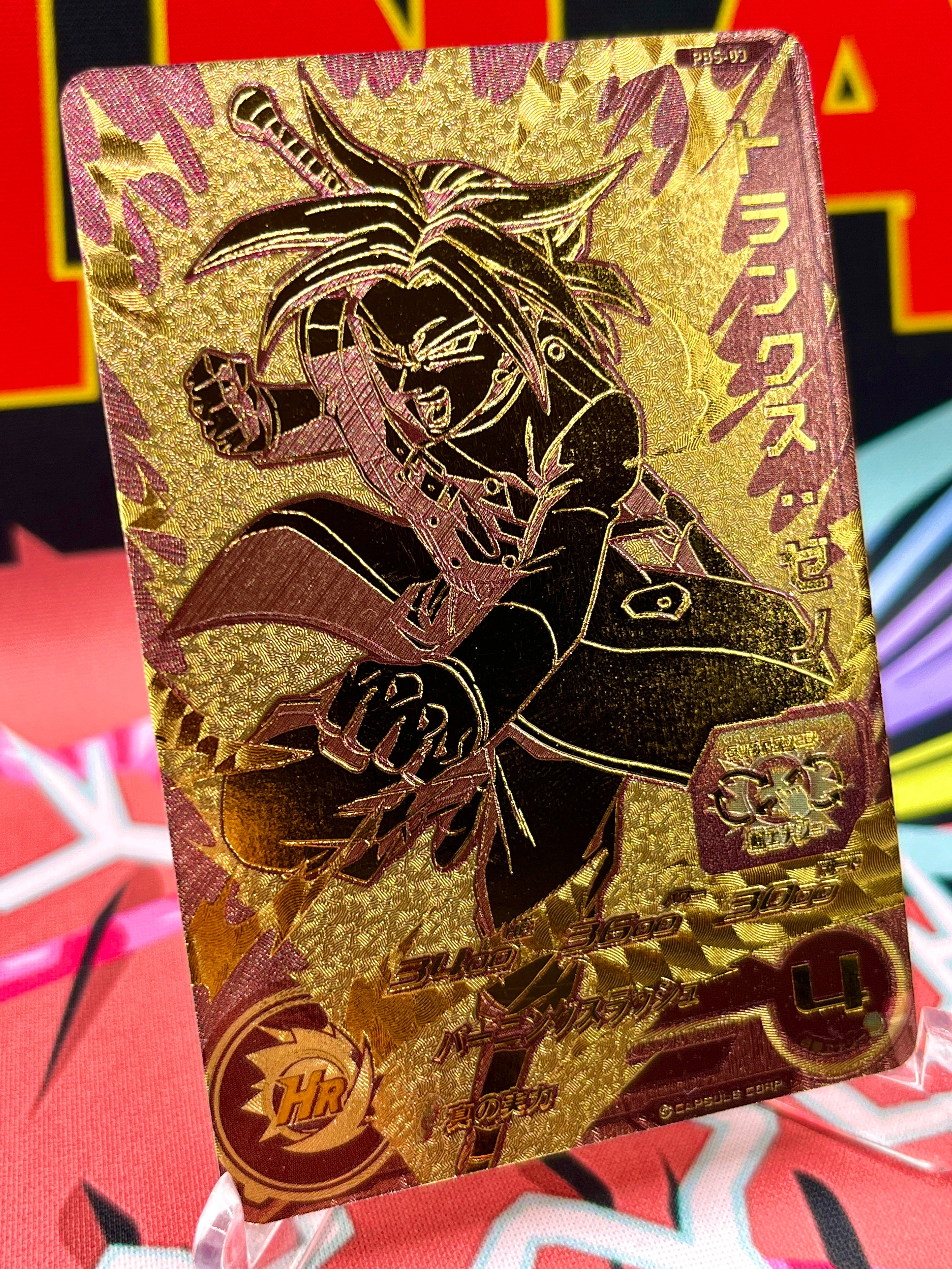 PBS-03 Trunks: Promoción Xeno (2016)