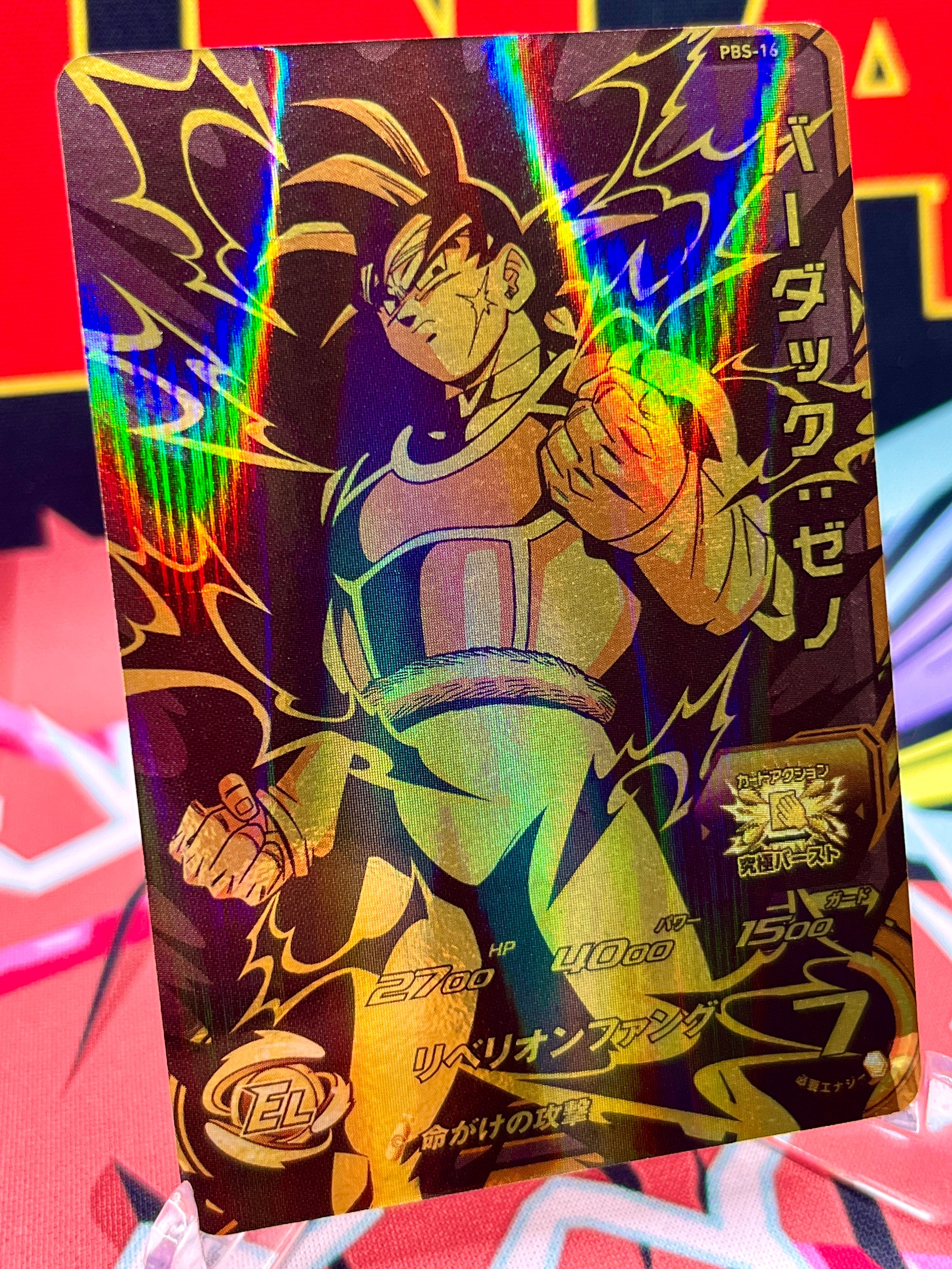 Promoción de PBS-16 Bardock: Xeno (2017)