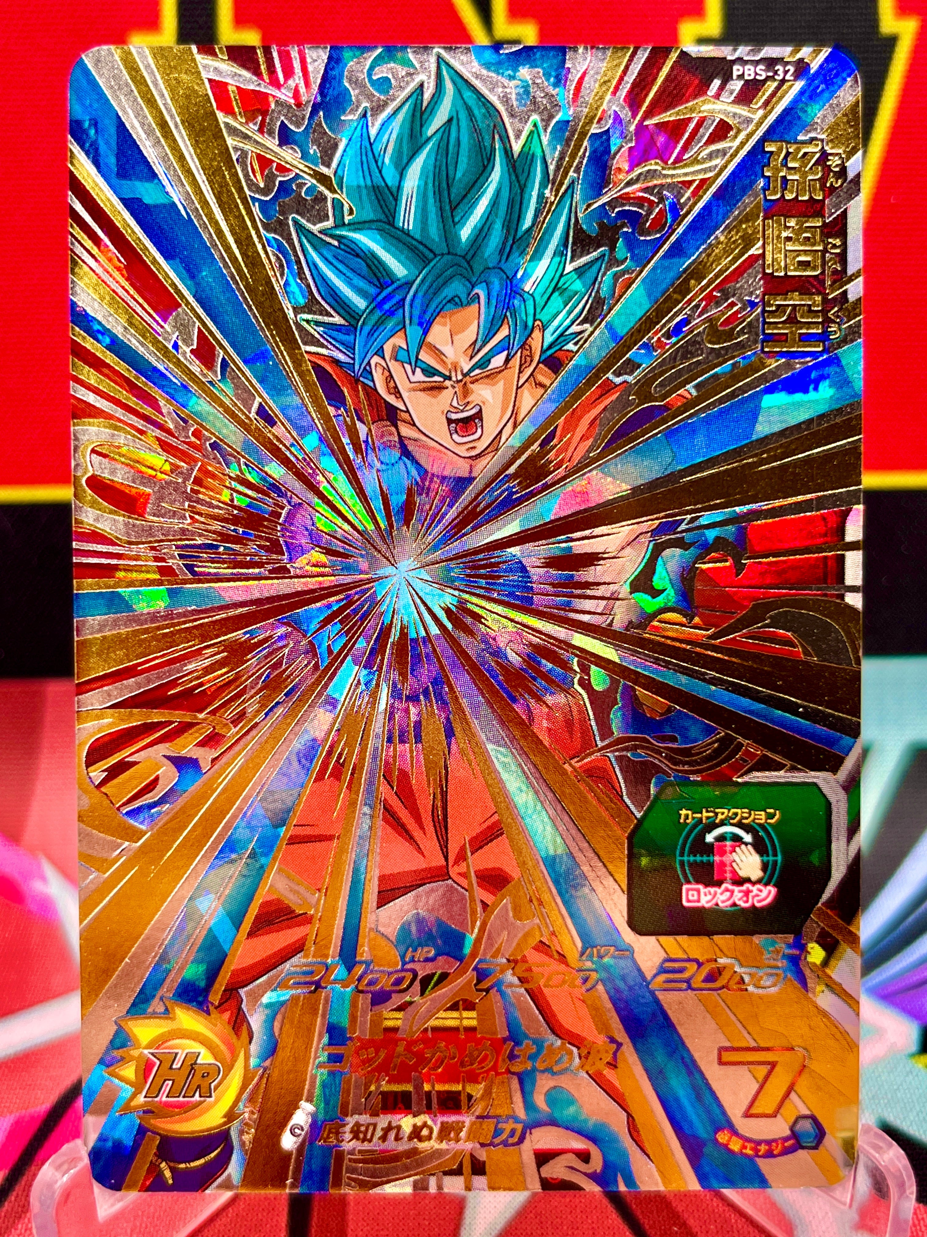 PBS-32 Promozione Son Goku UR (2017)
