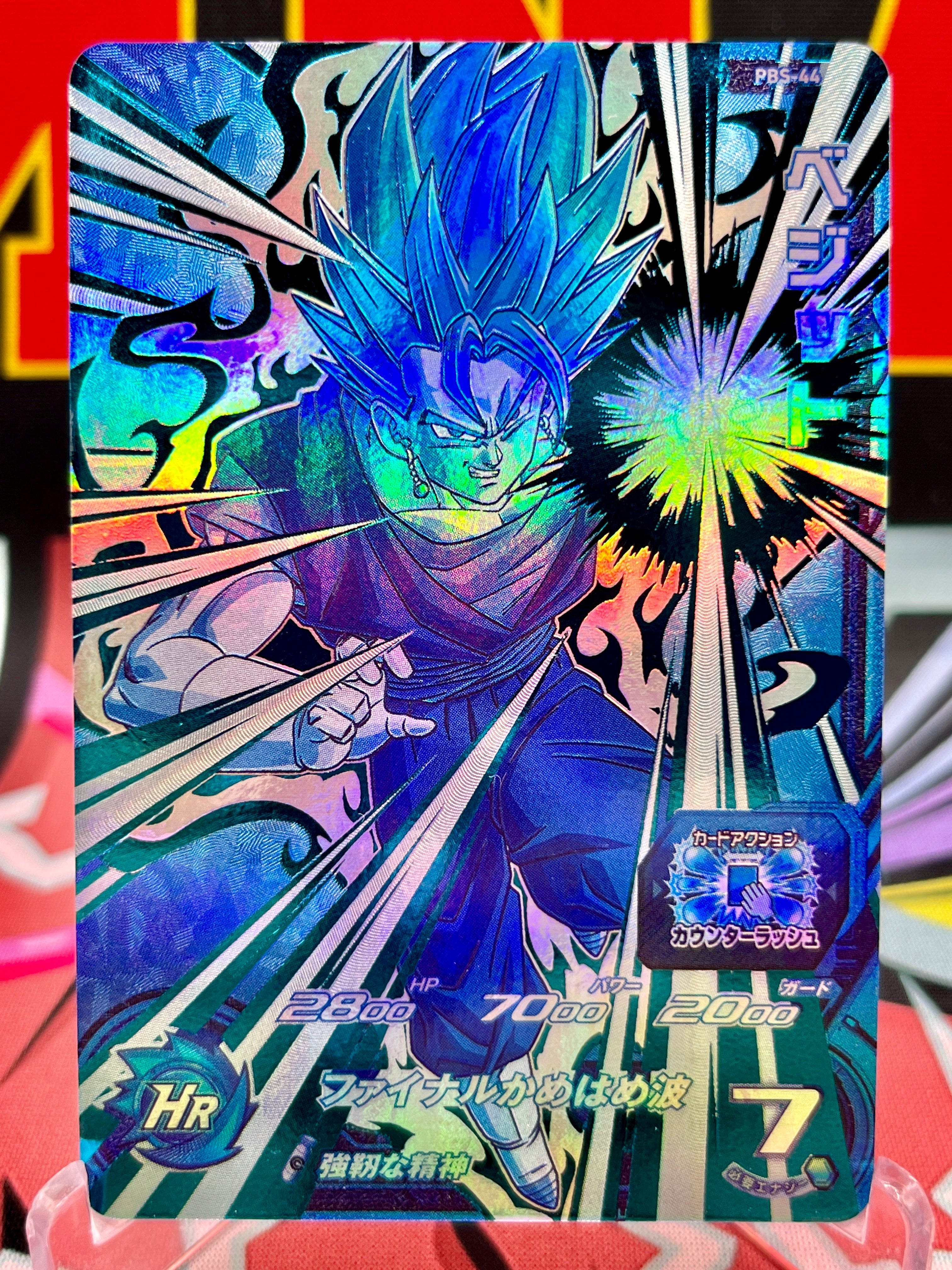 Promozione PBS-44 Vegito (2017)