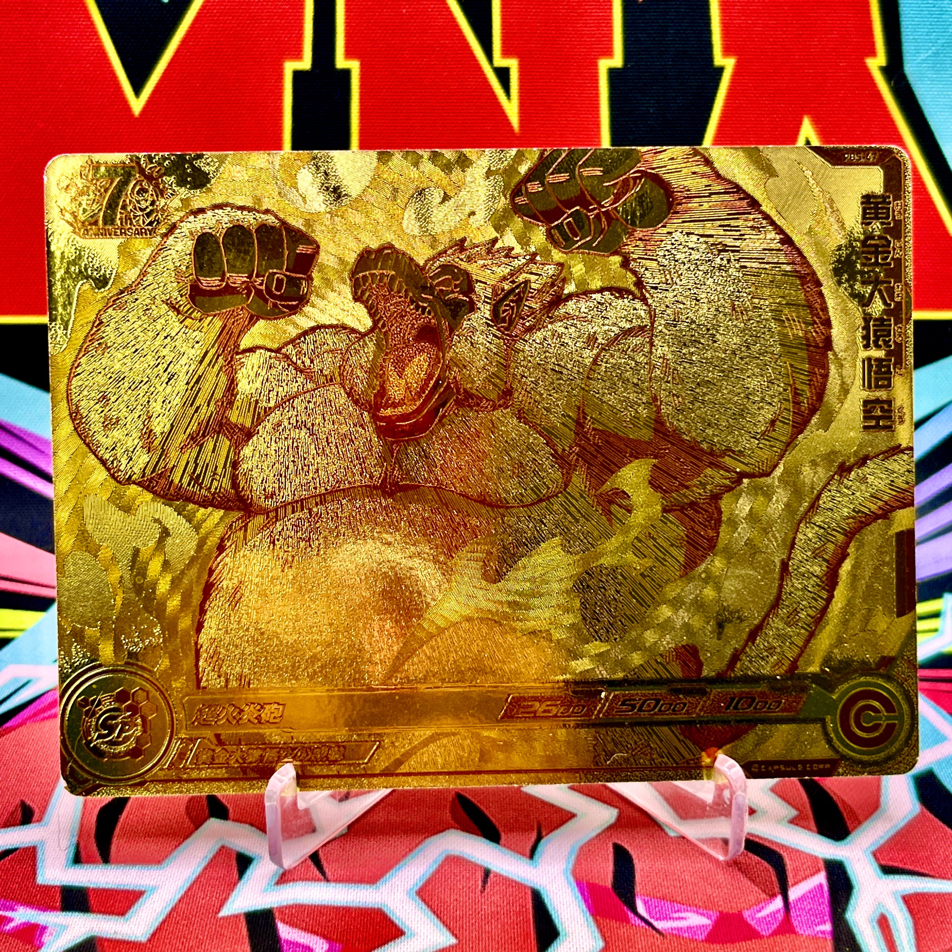 PBS-47 Golden Great Ape Goku GRANDE CARTA Promo (2017)