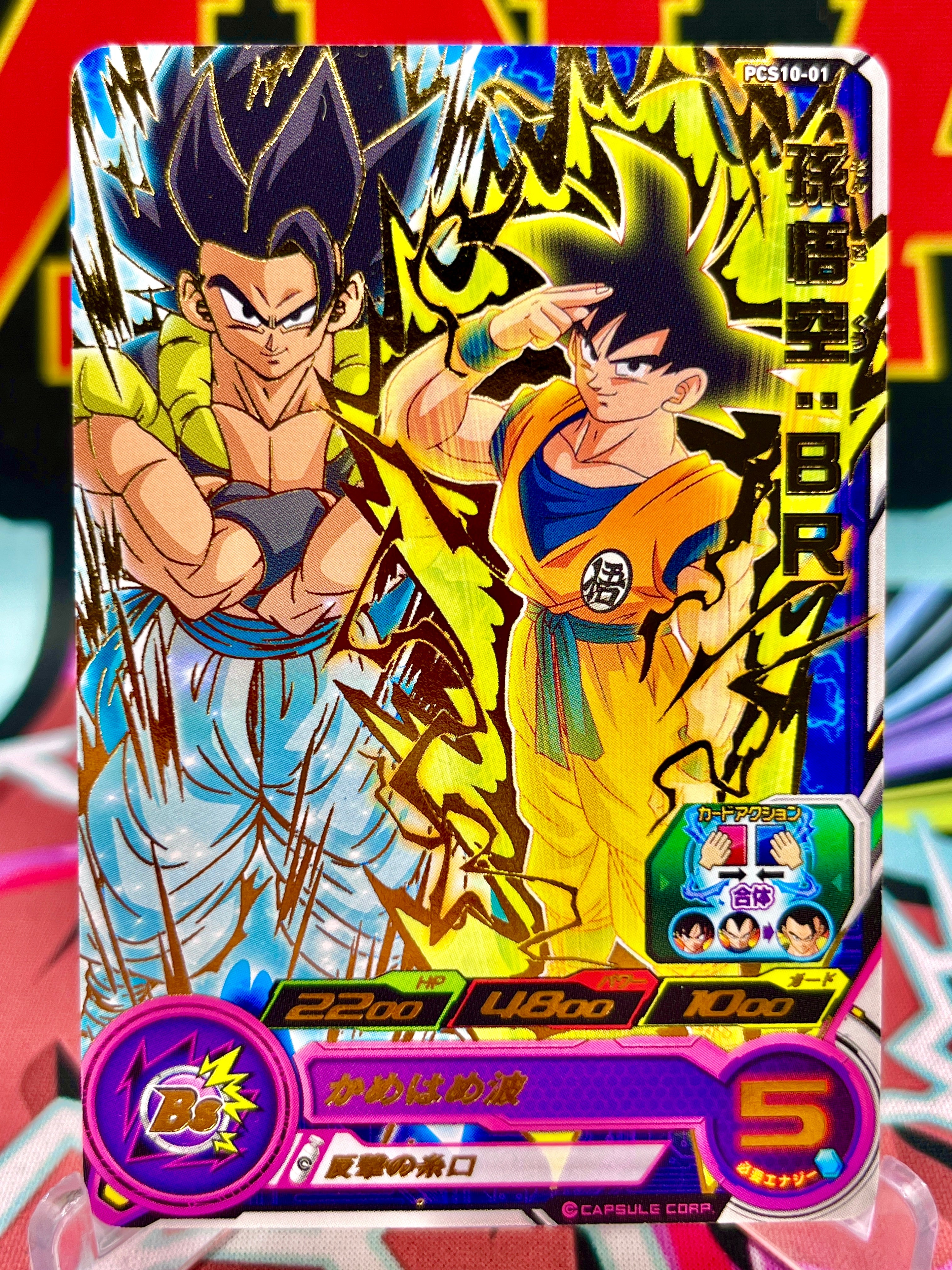 PCS10-01 Son Goku y Gogeta: Promoción BR (2019)