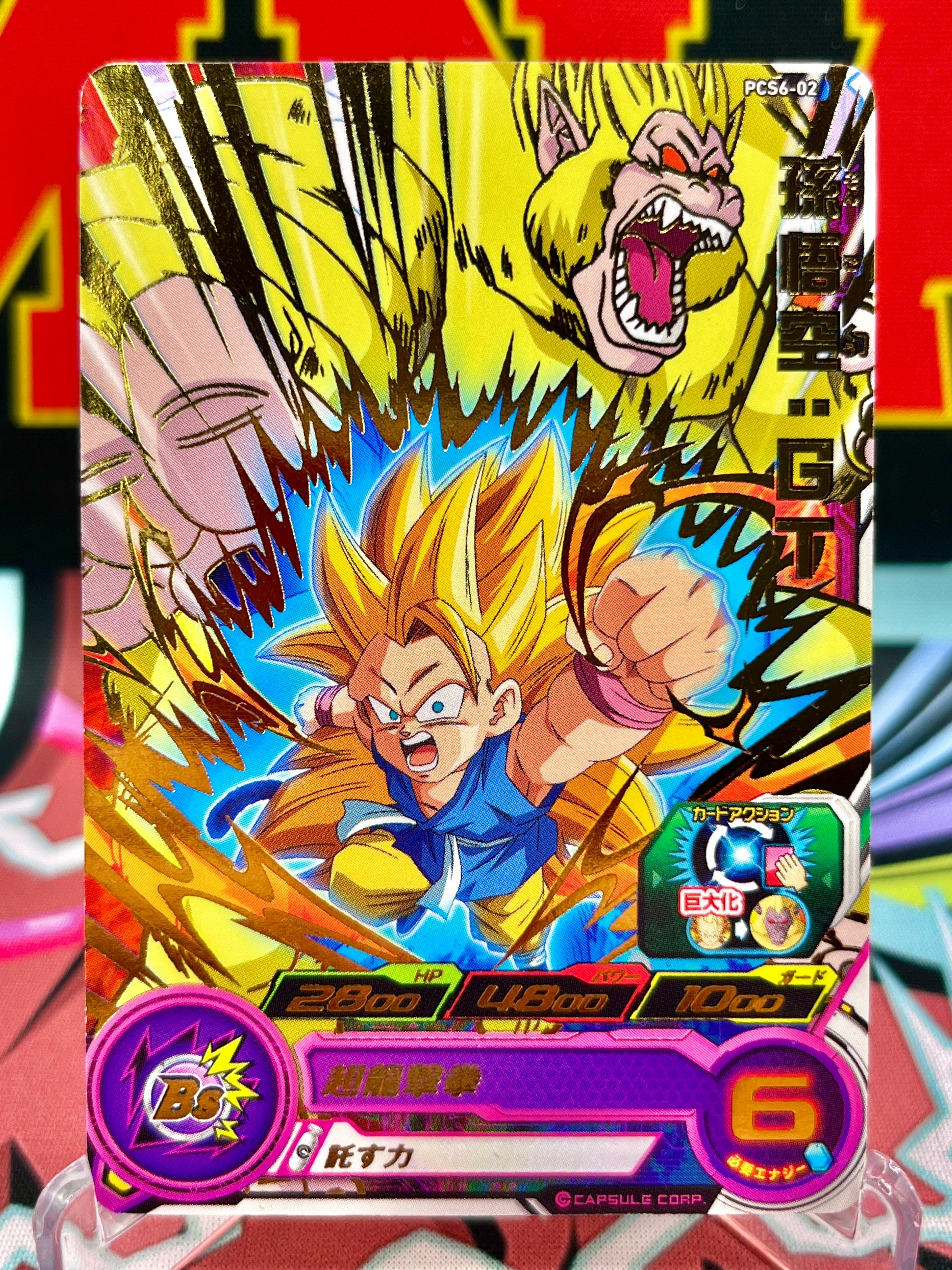 PCS6-02 Son Goku: GT P (2018)
