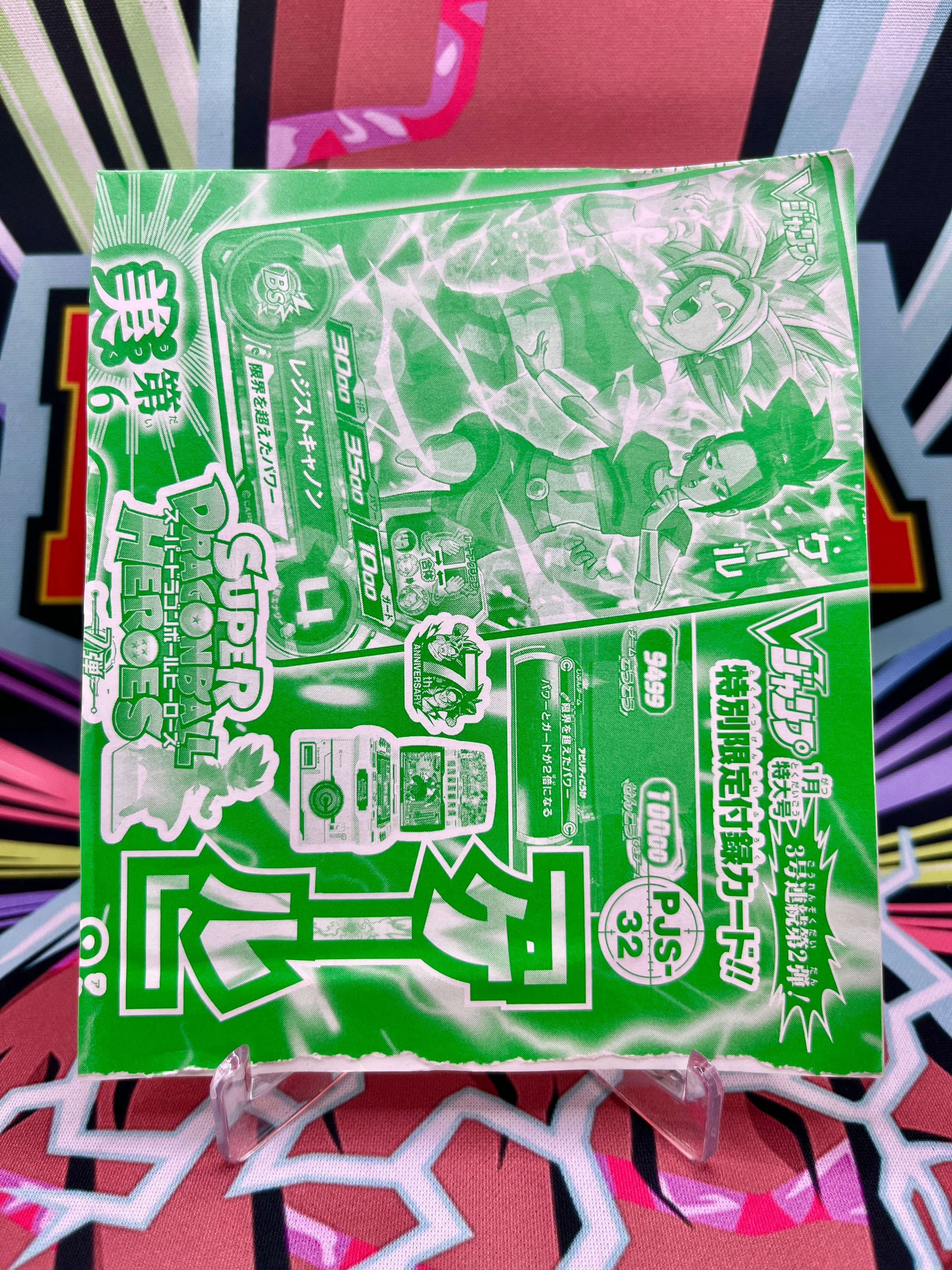 PJS-32 Cavolo e Kefla (VJump) Promo (2017)